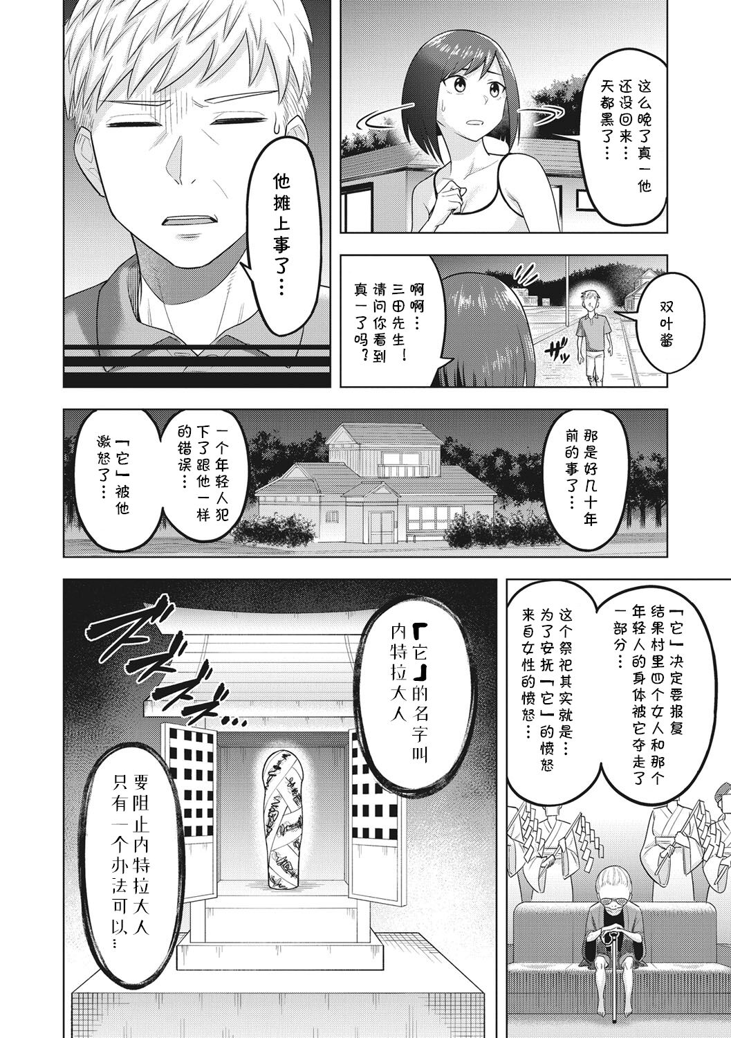 试读预览 6
