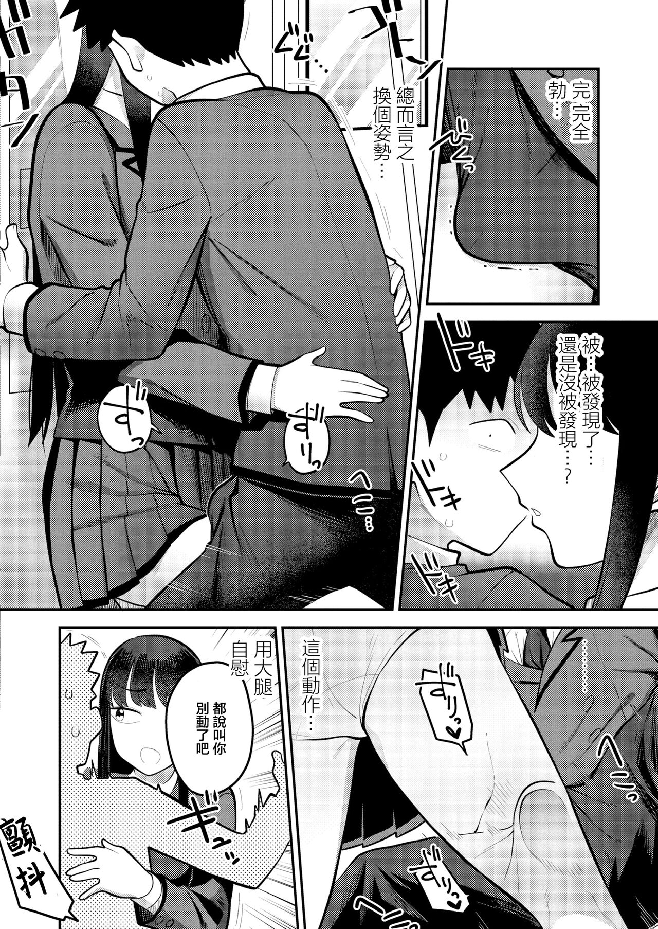 Preview 6