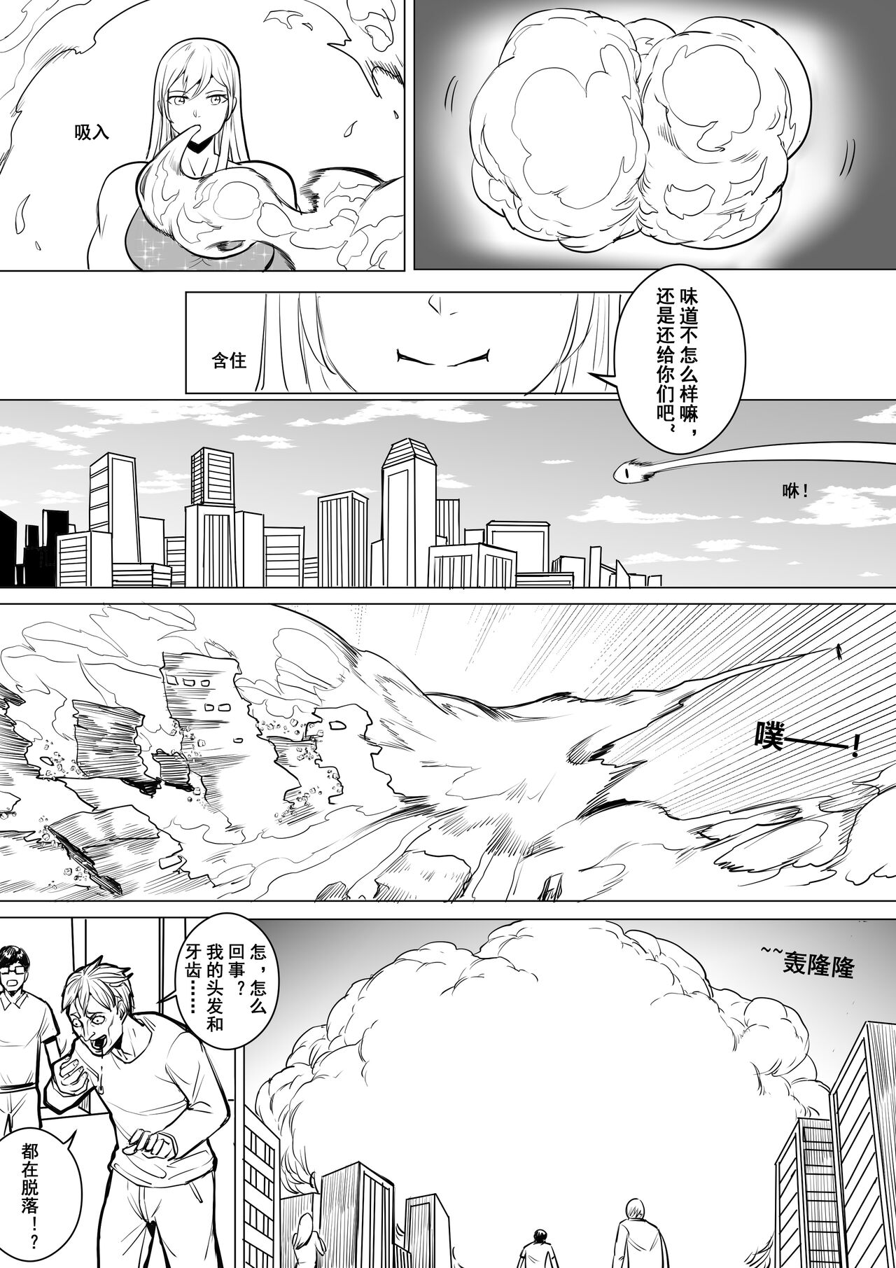 試讀預覽 5