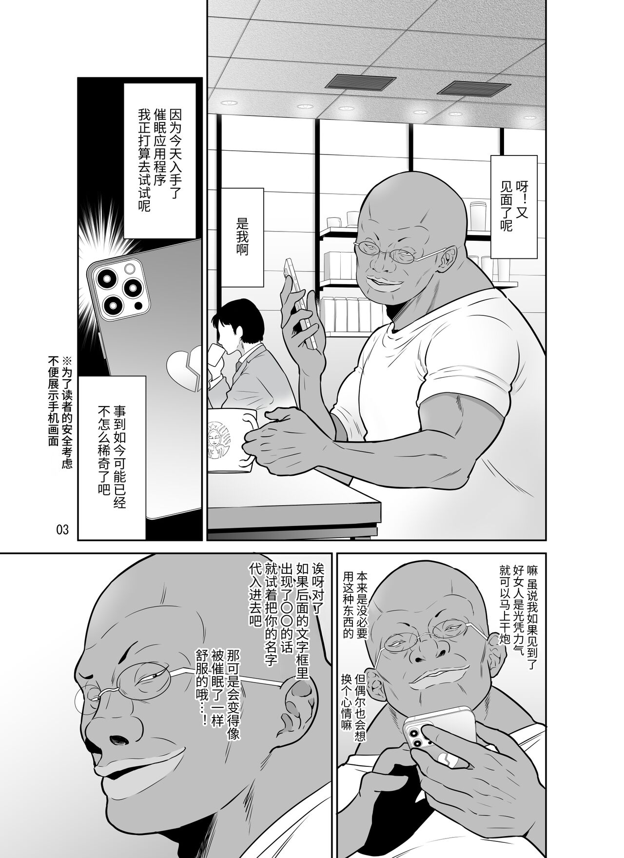 Preview 3