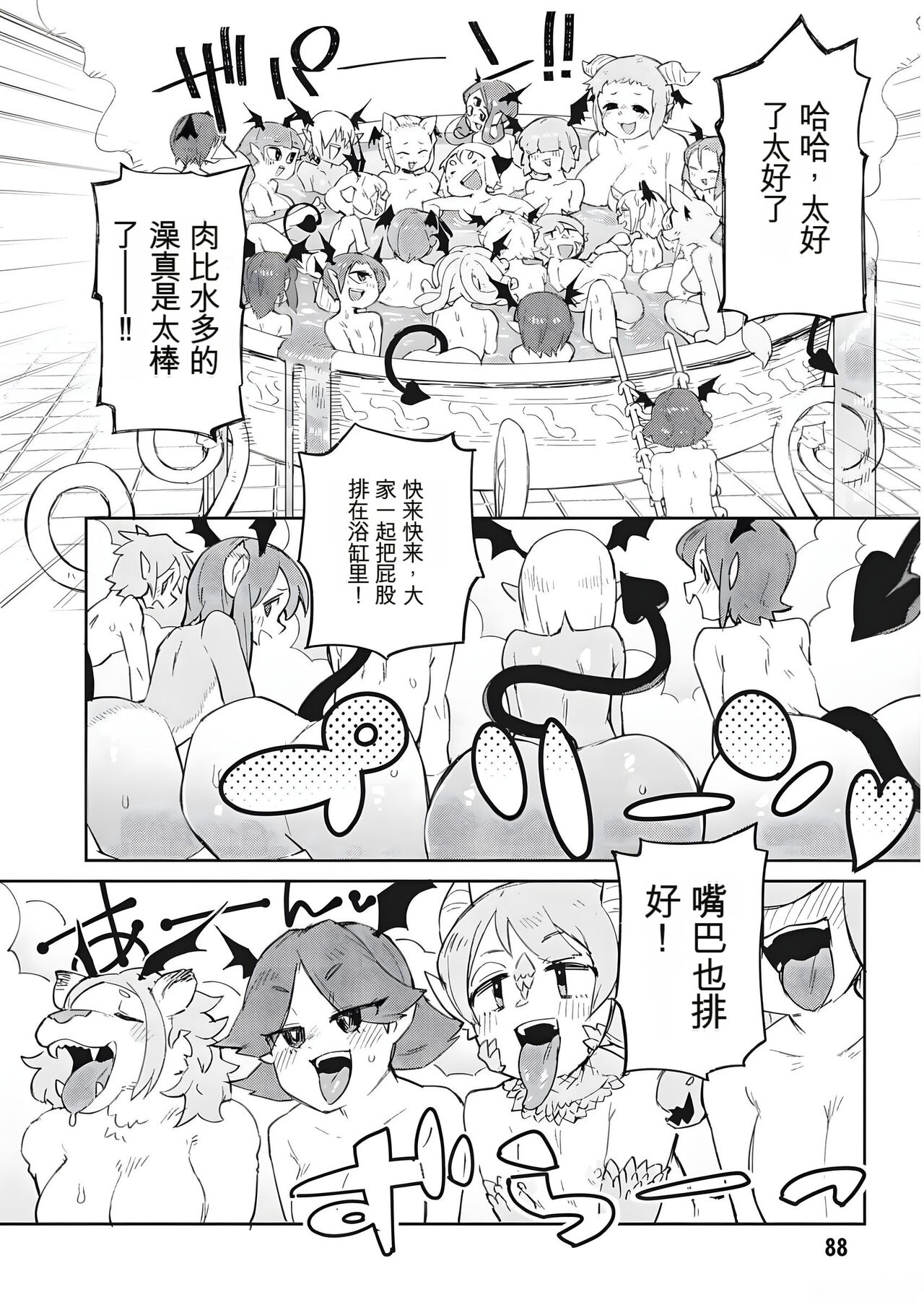 试读预览 4