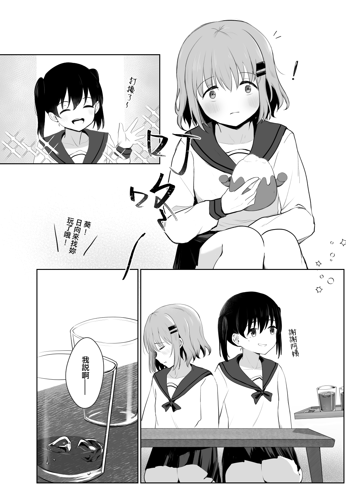 試讀預覽 5