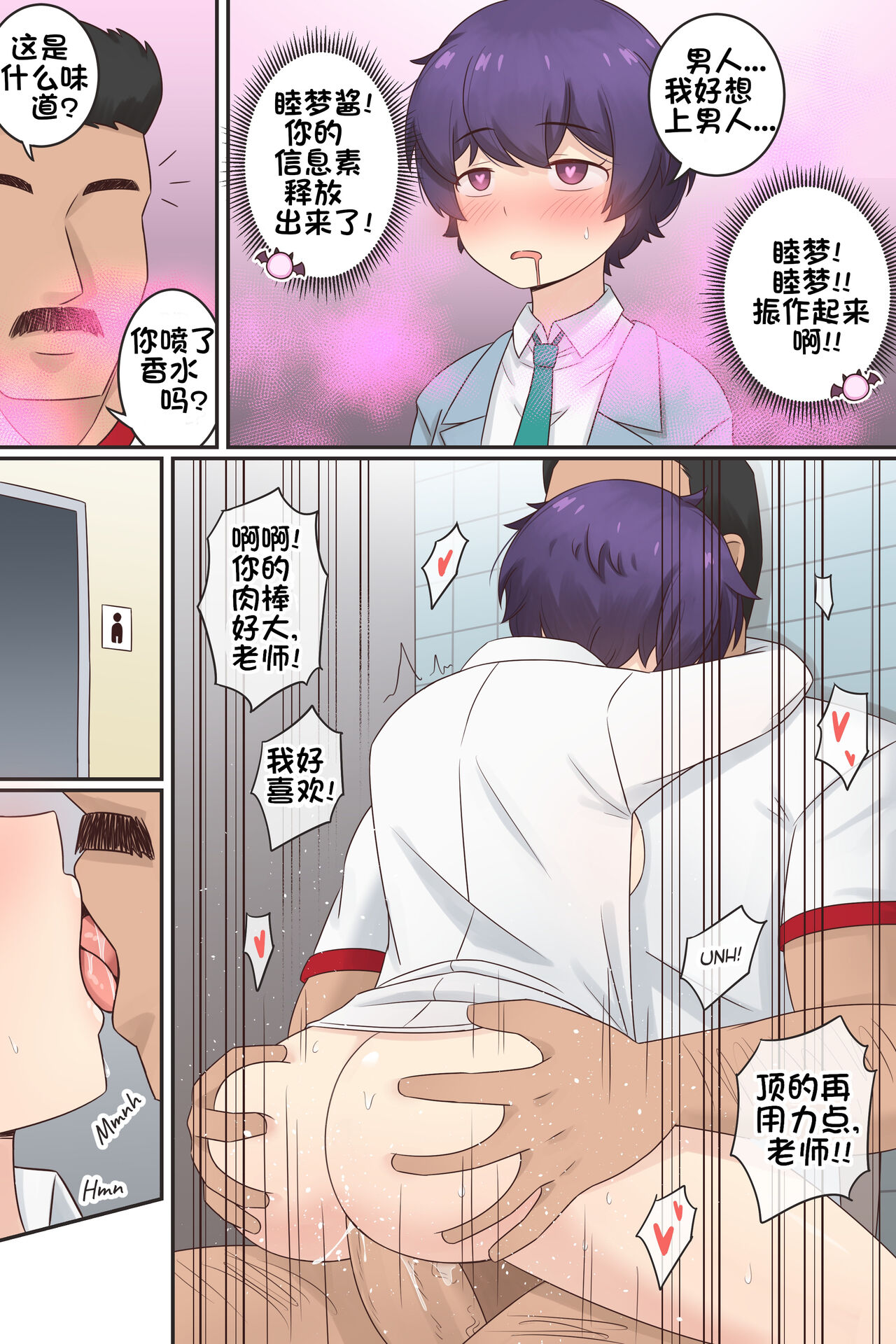 Preview 5