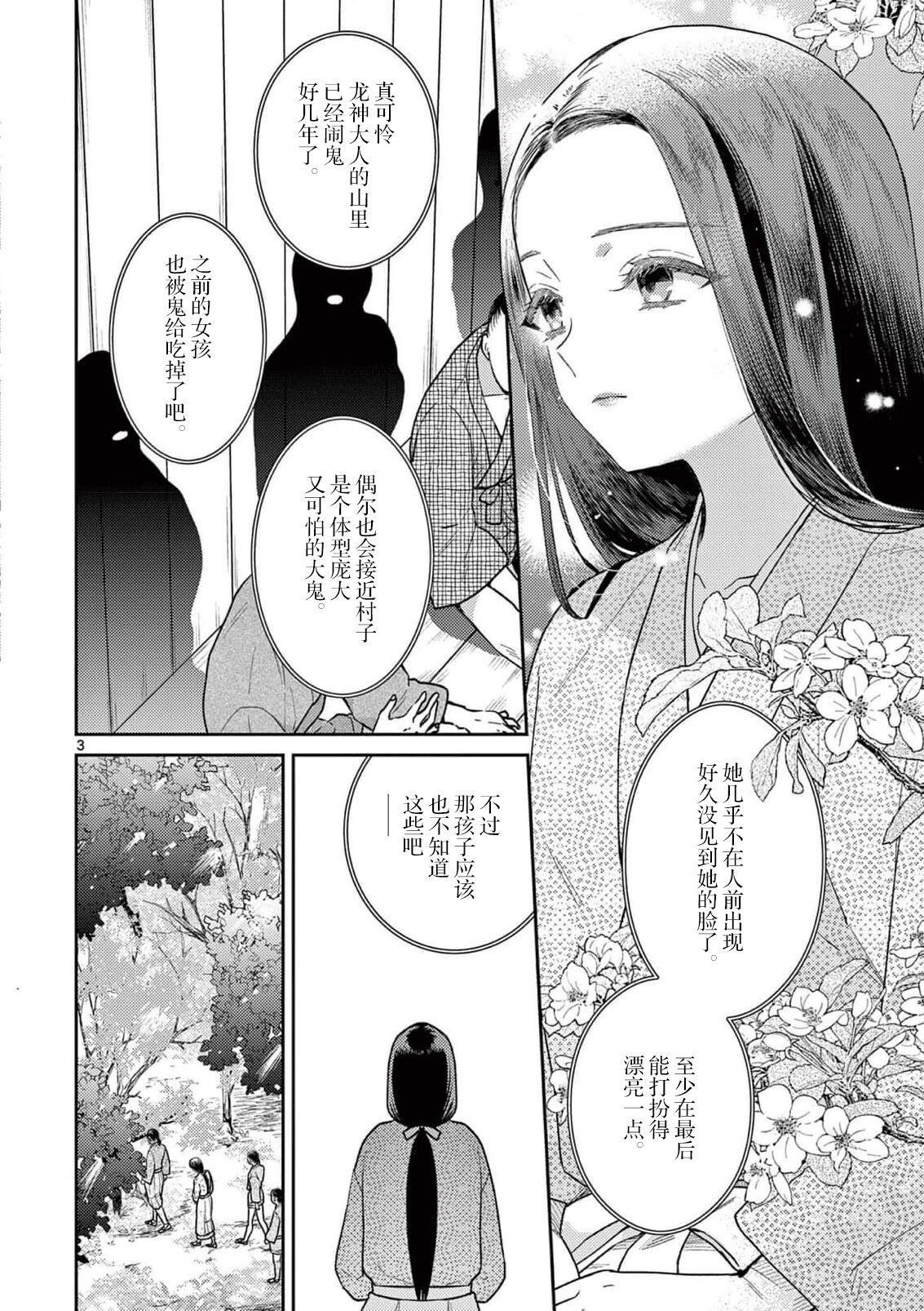 試讀預覽 5