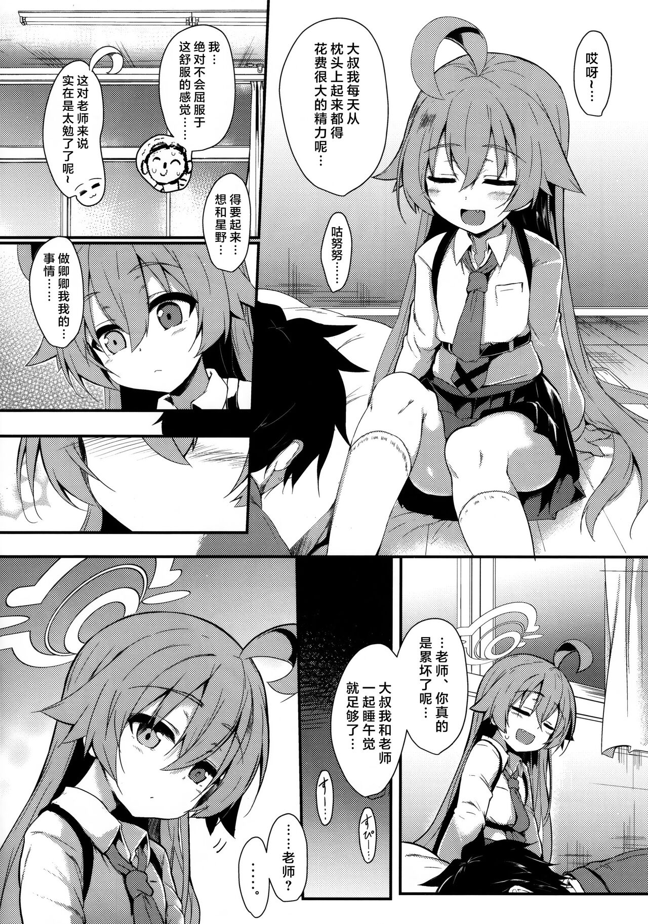 試讀預覽 5