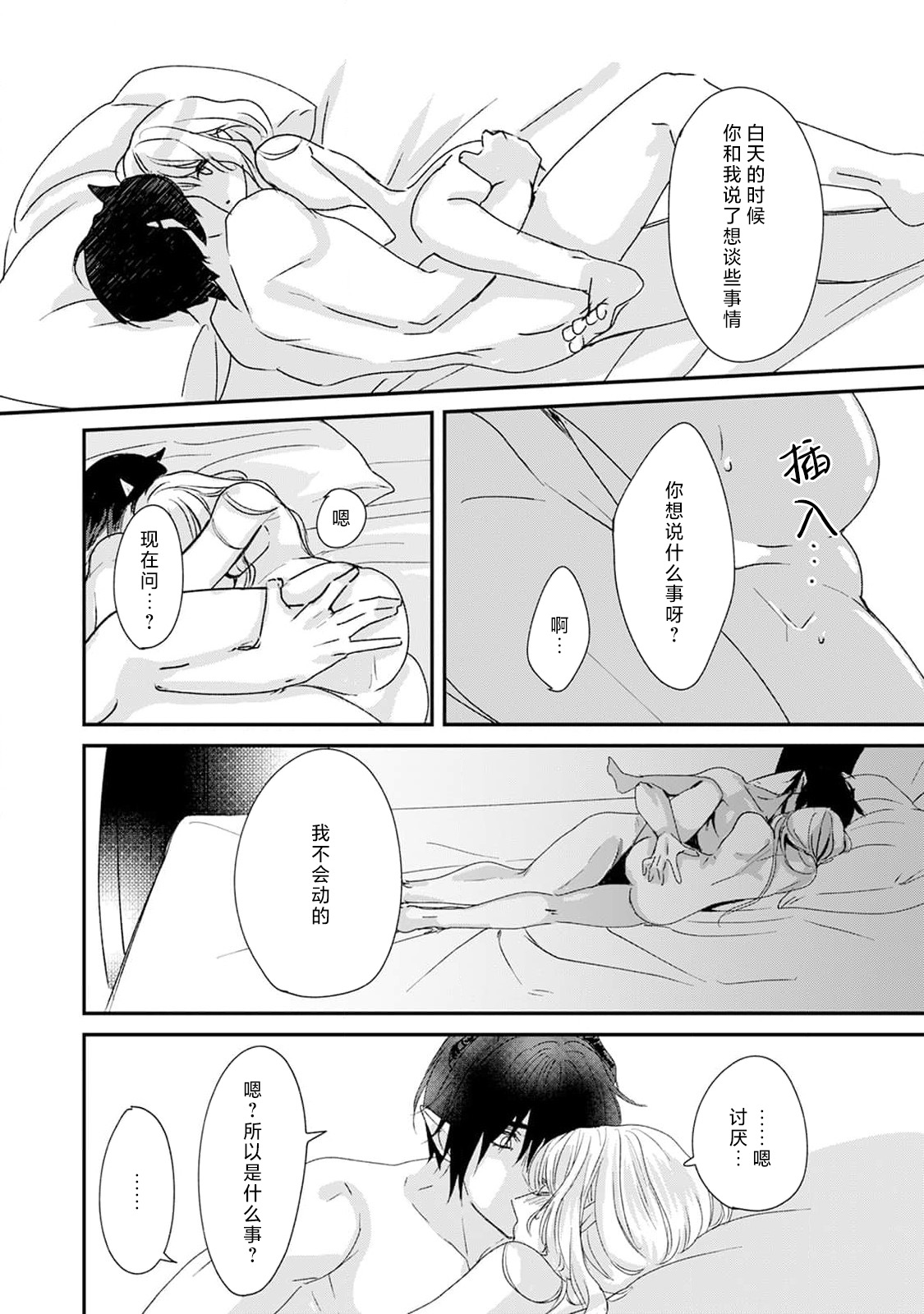 试读预览 6