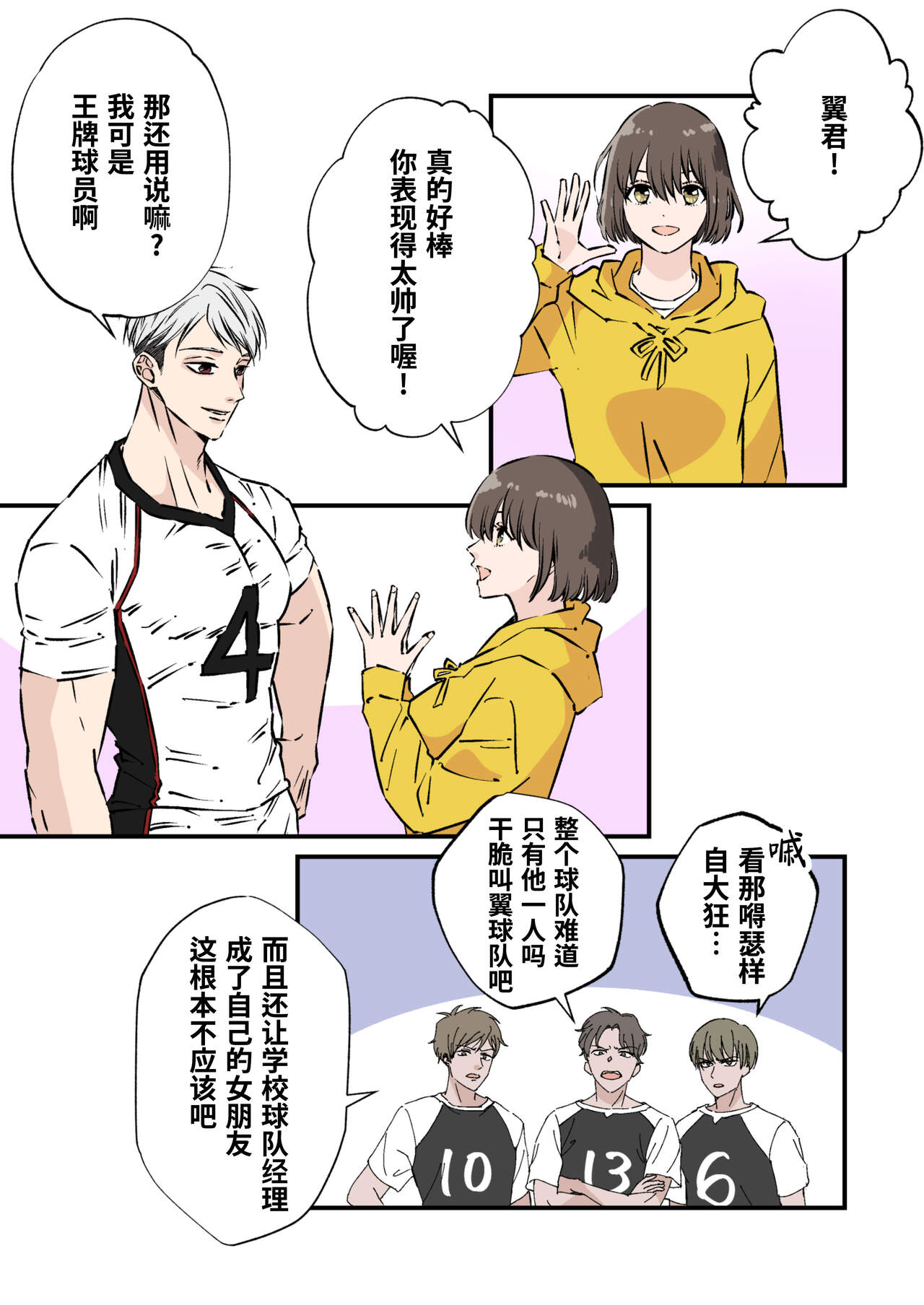 Preview 5