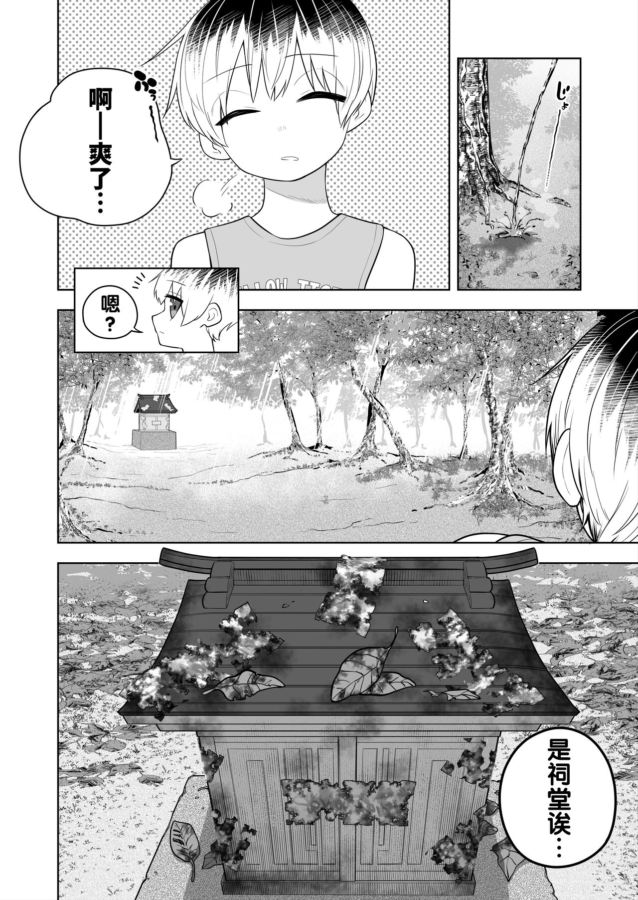 试读预览 4