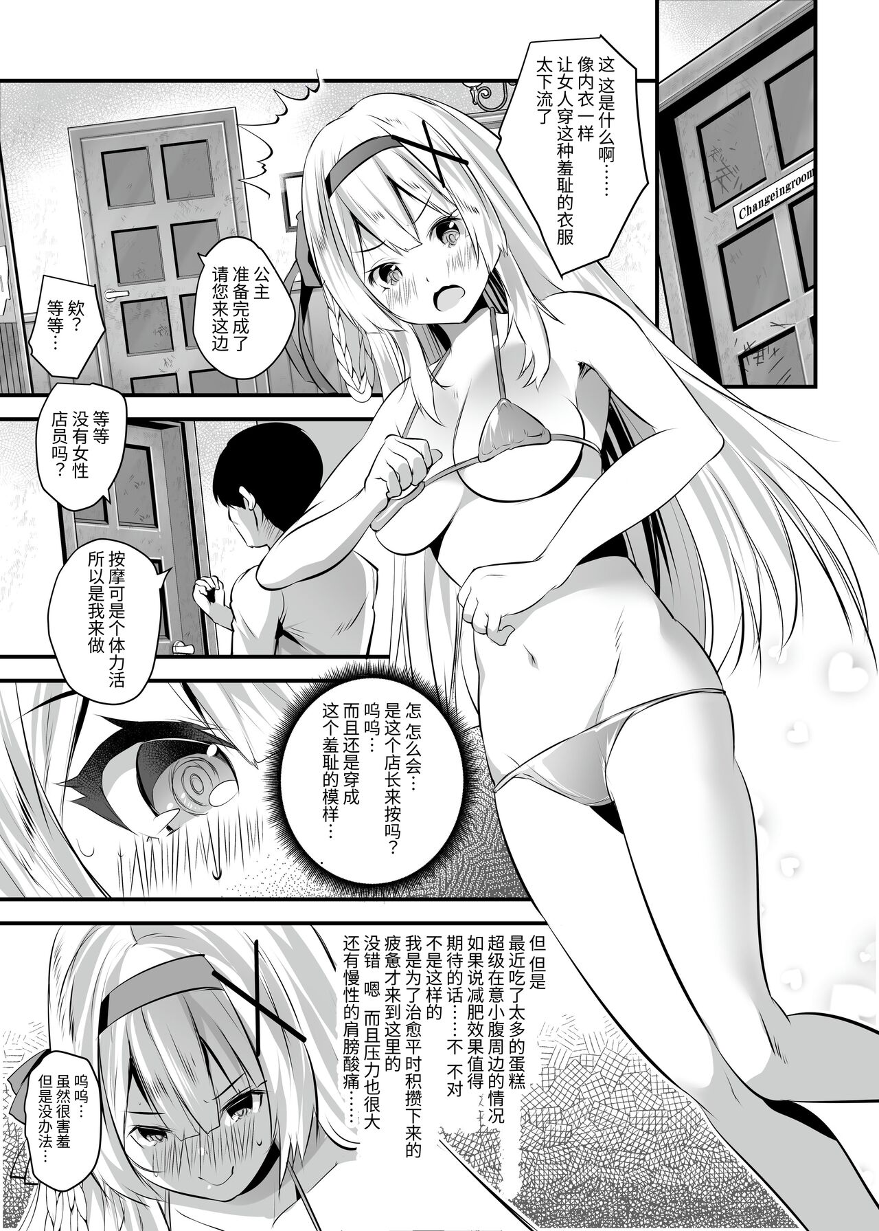 试读预览 4