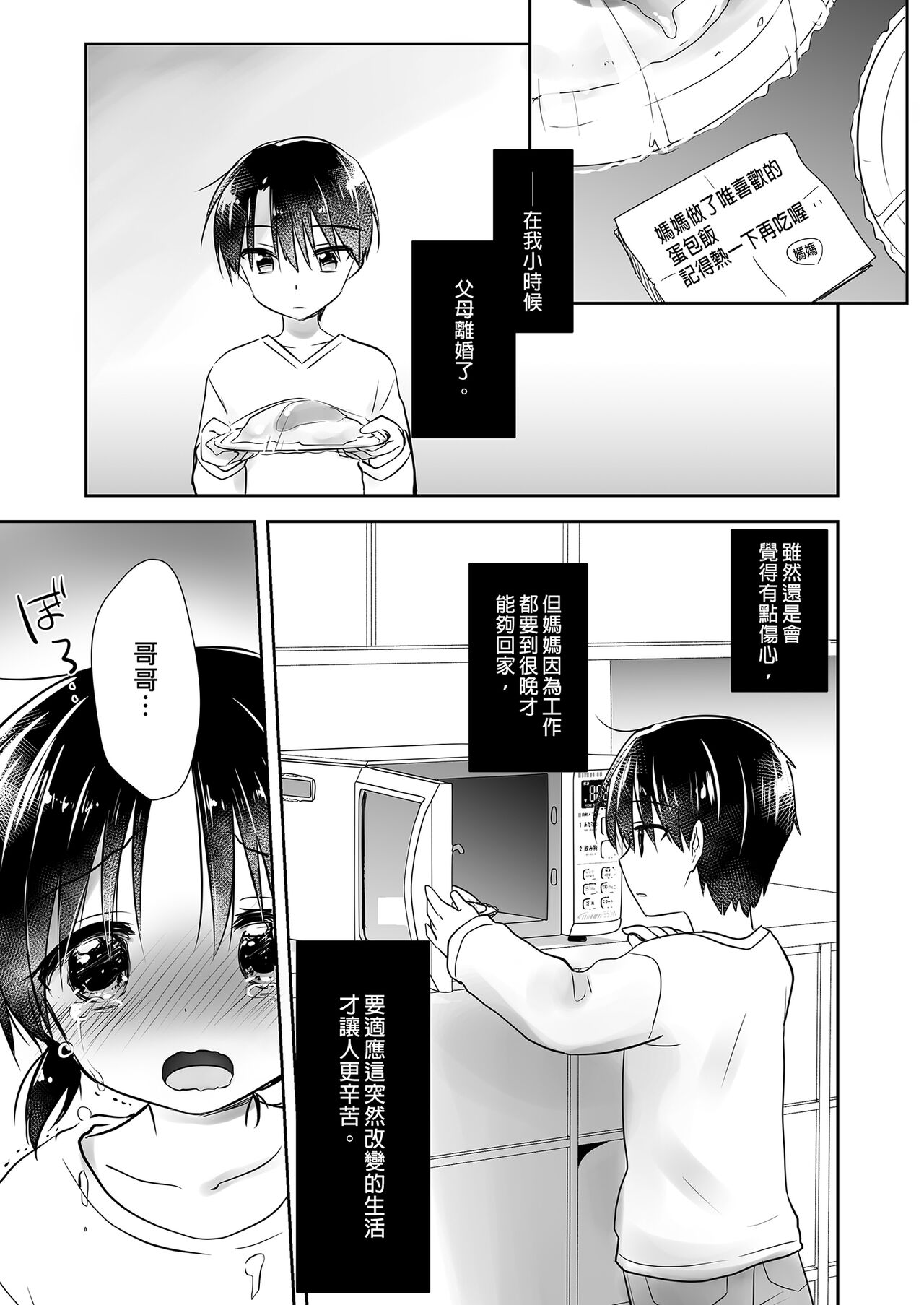 试读预览 3