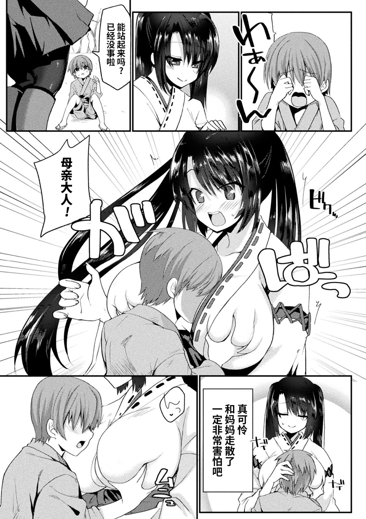试读预览 3