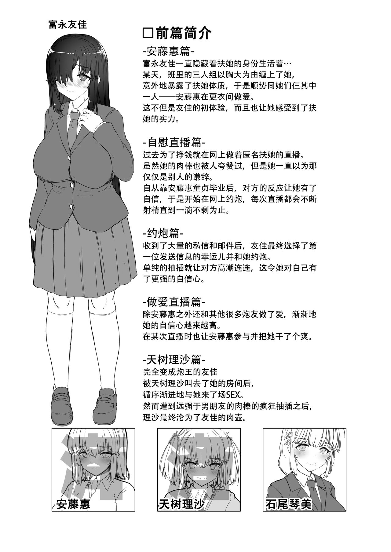 試讀預覽 4