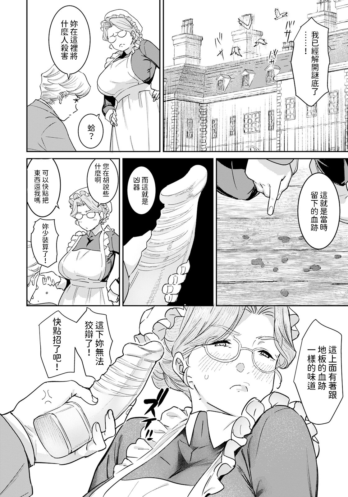 試讀預覽 6