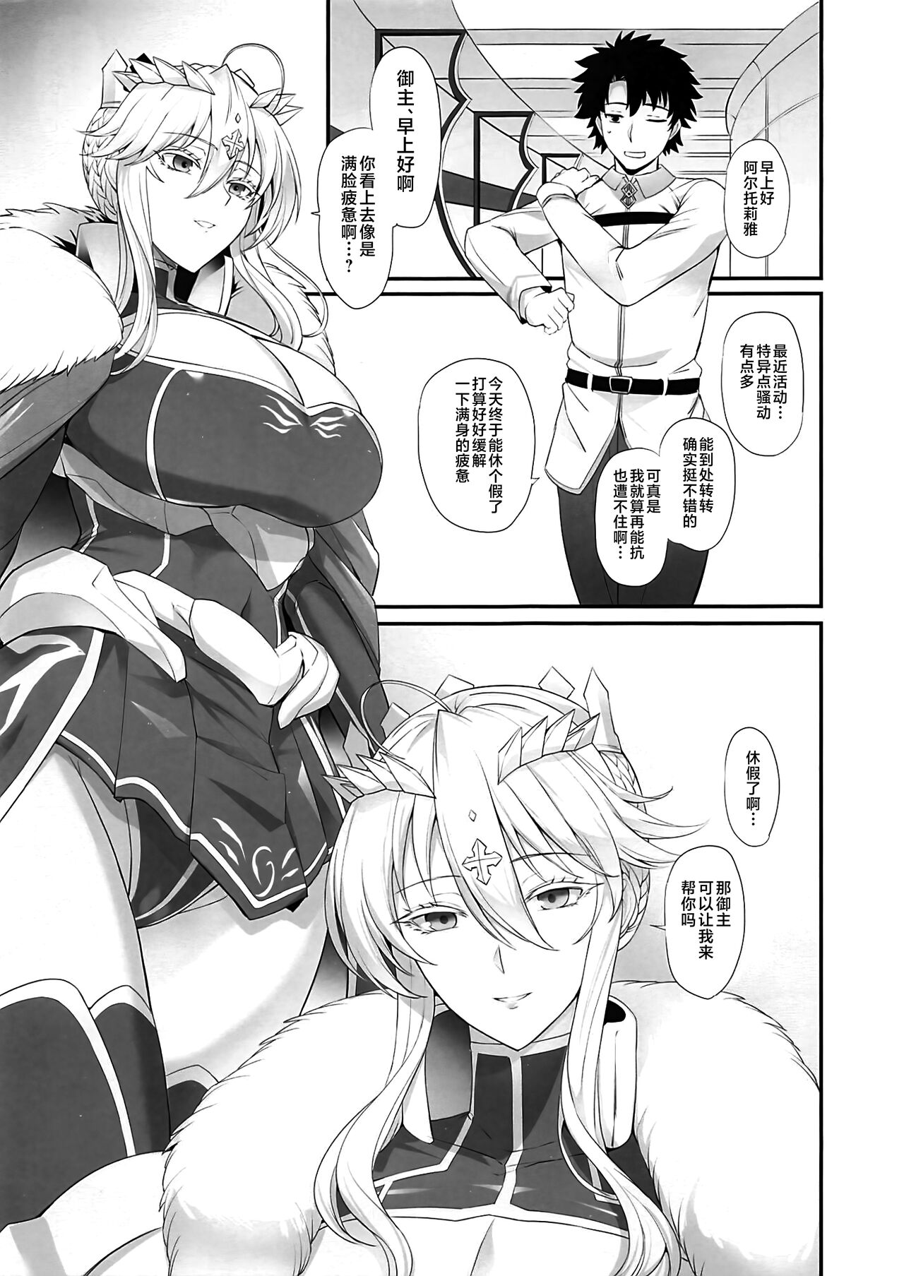 Preview 2