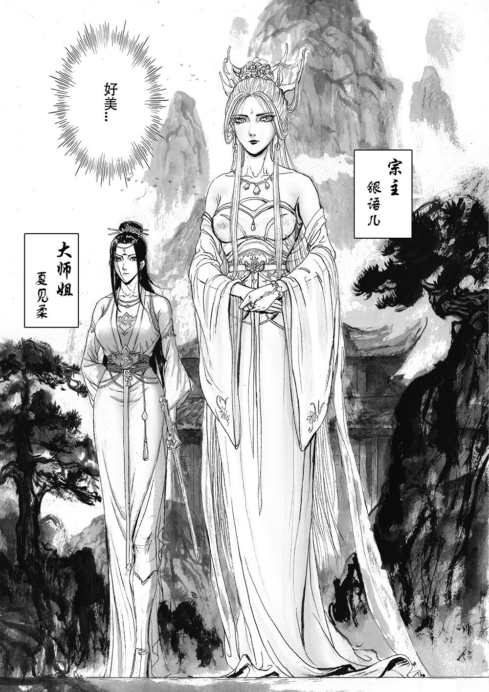 试读预览 6