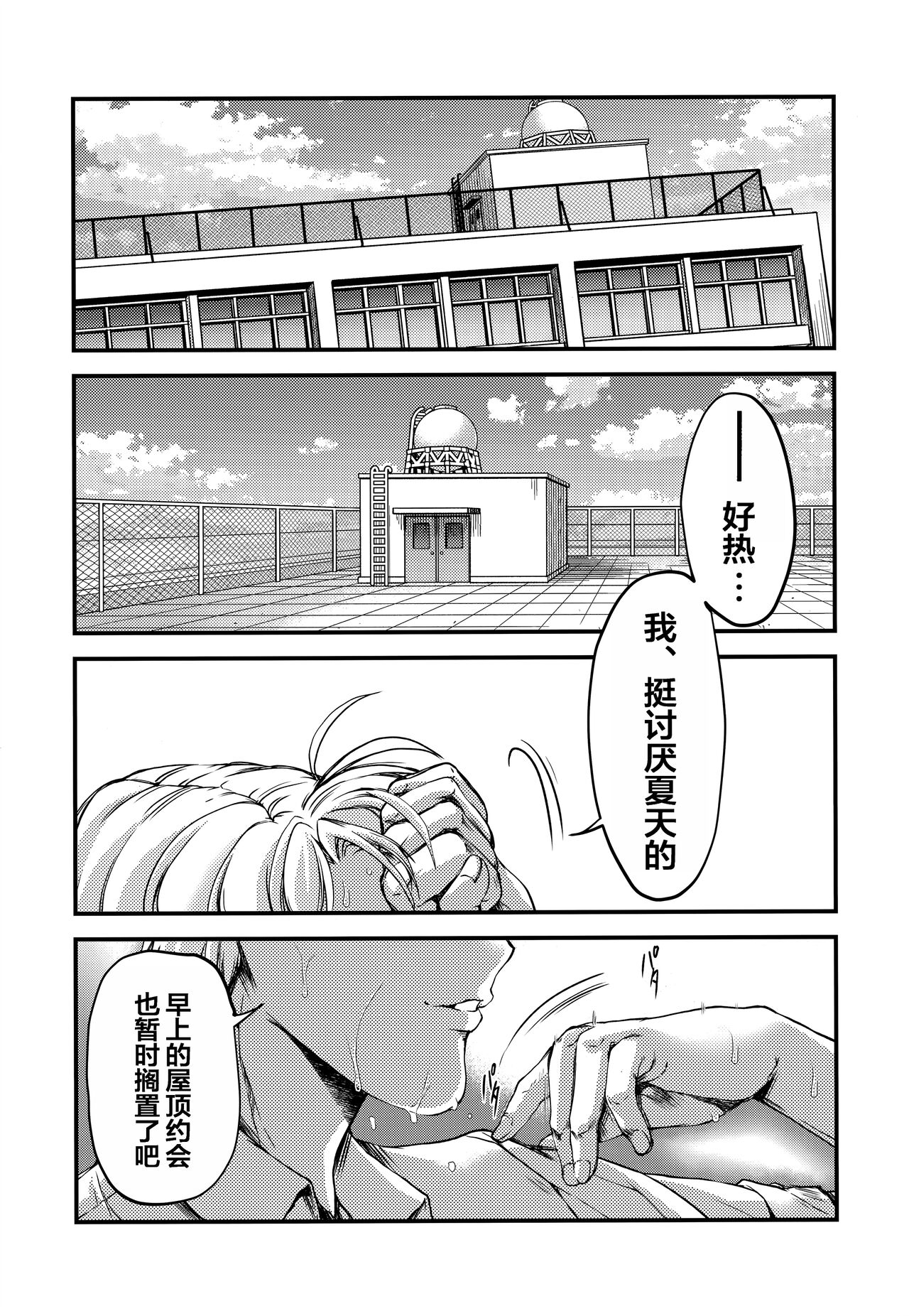 Preview 6