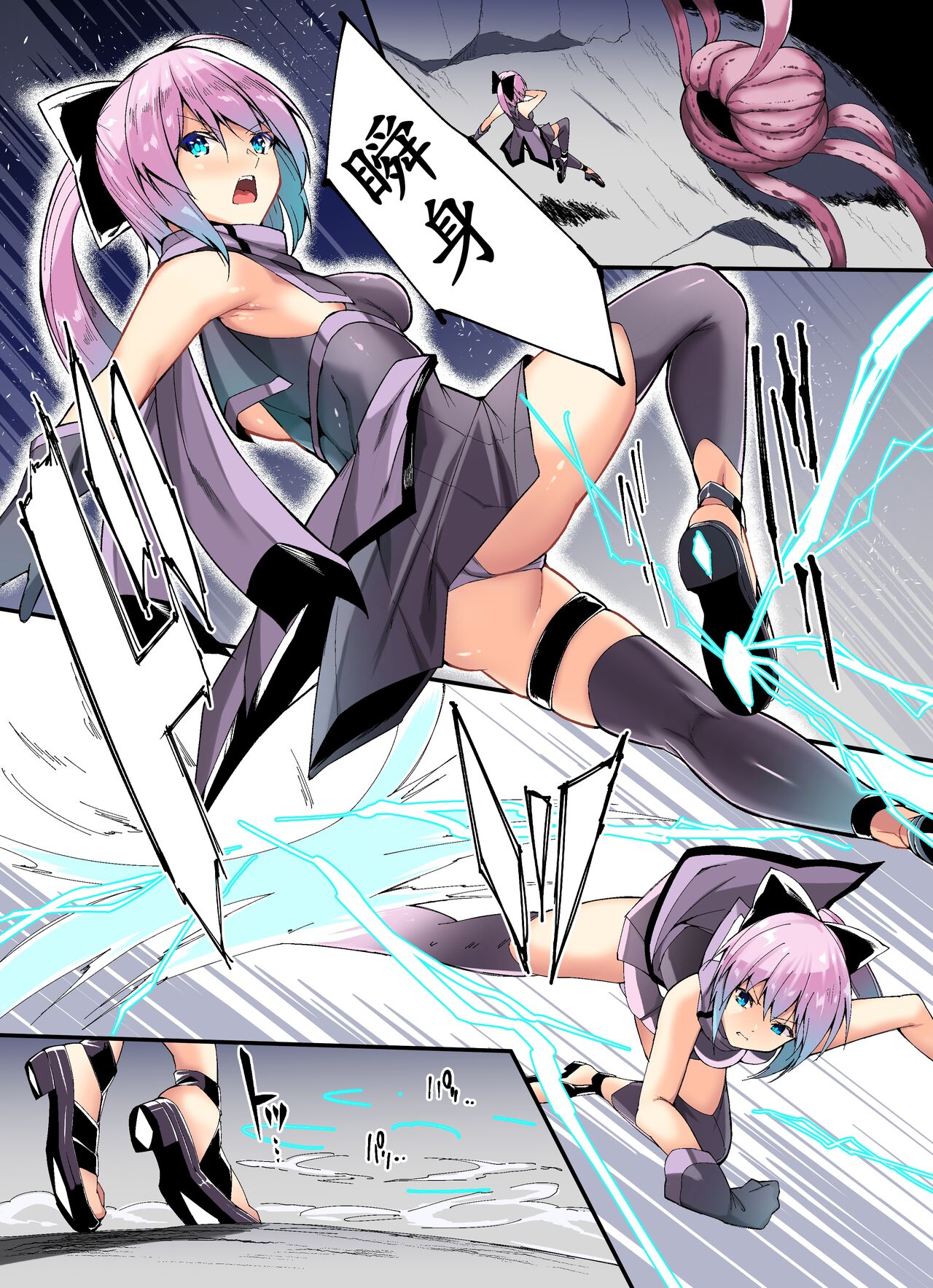 試讀預覽 2