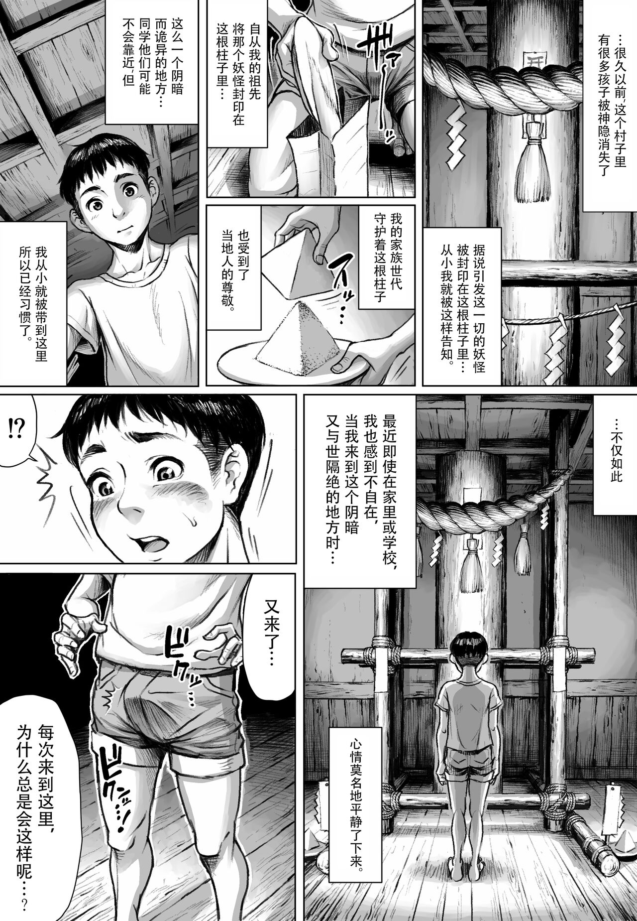 试读预览 5