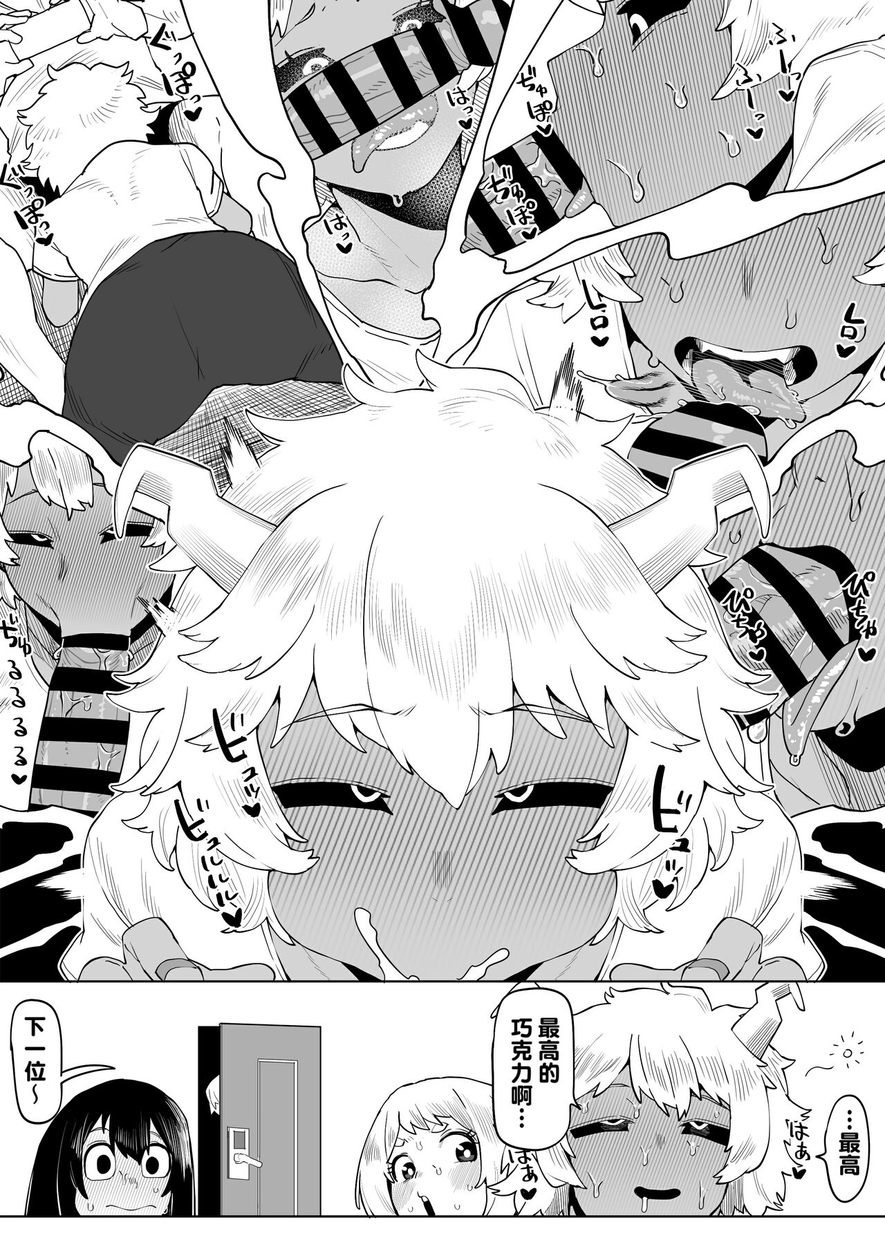 Preview 5