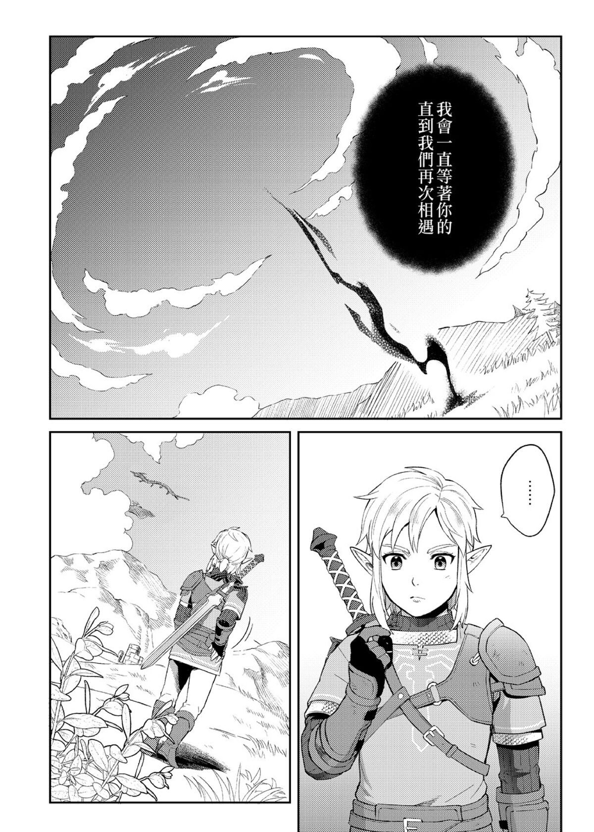 试读预览 5