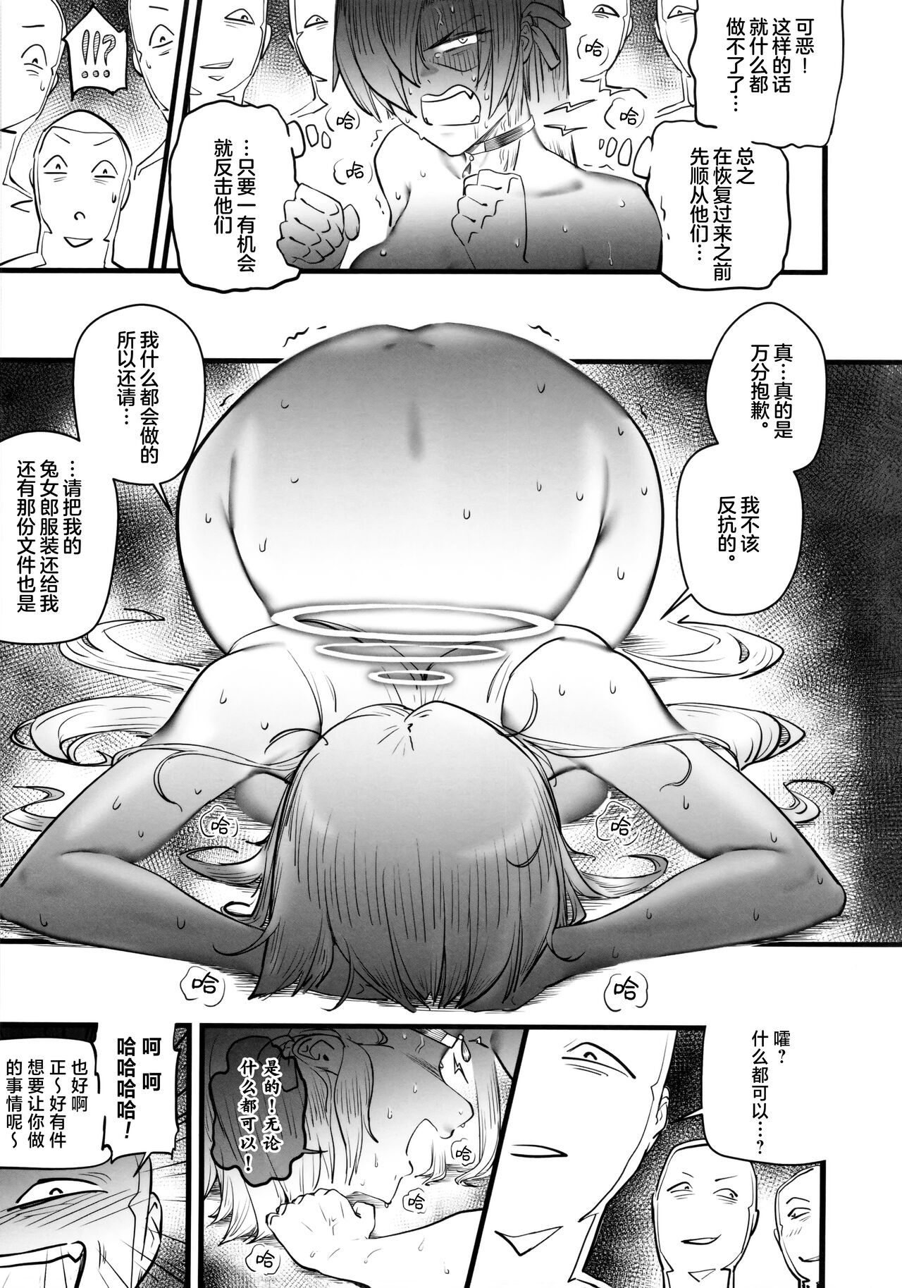 試讀預覽 6