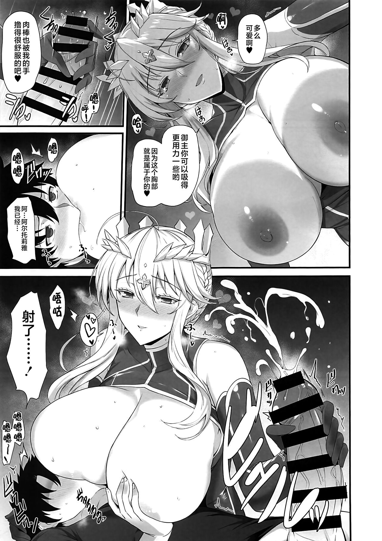 Preview 6