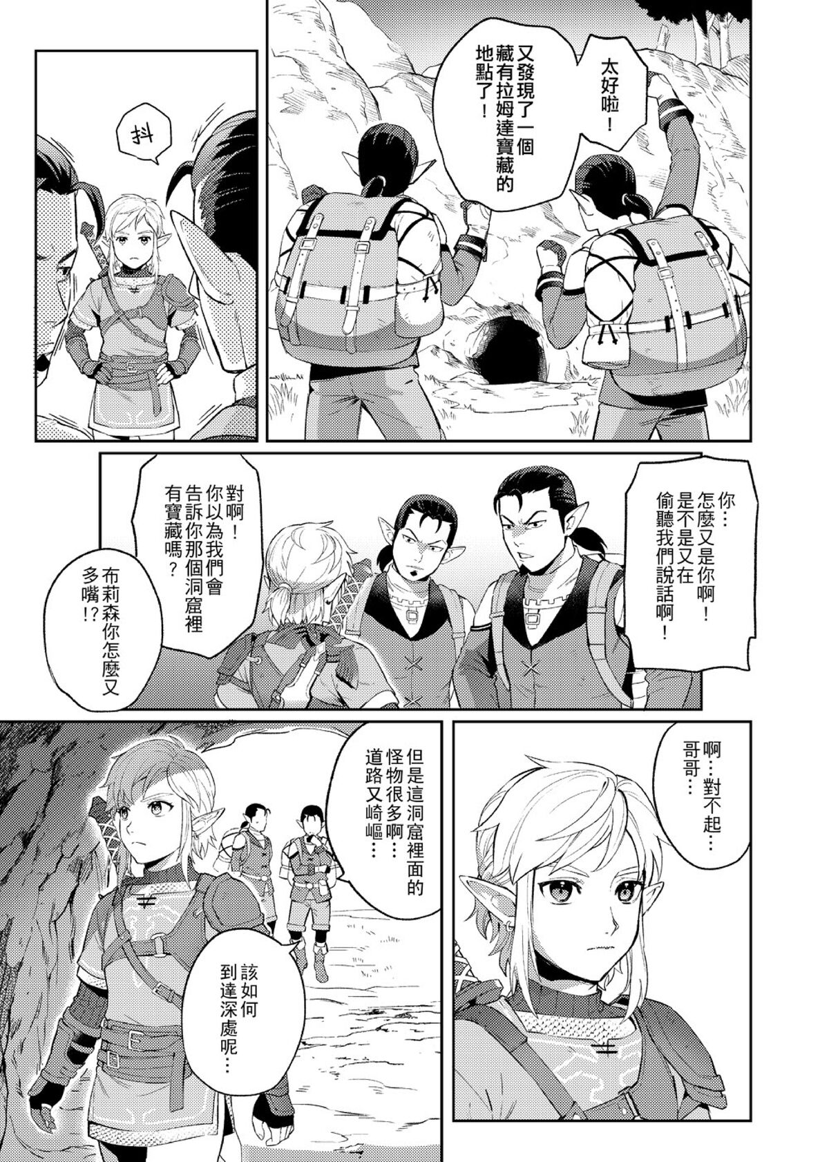 试读预览 6
