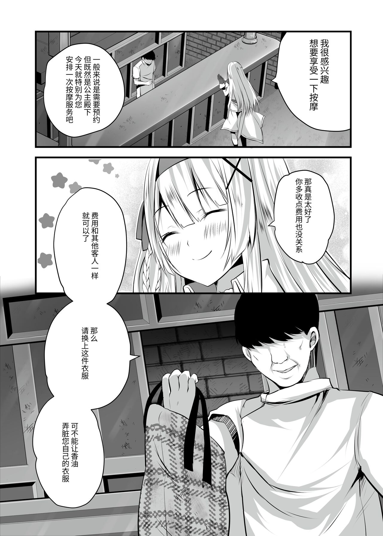 Preview 3