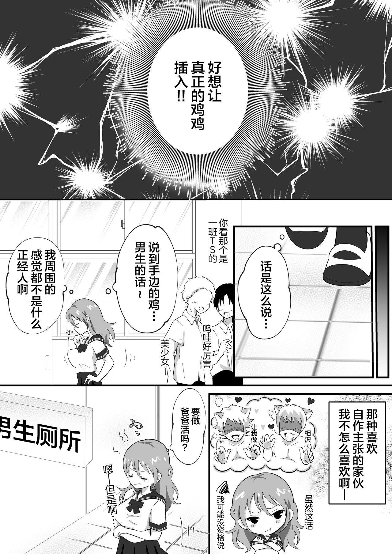 试读预览 6