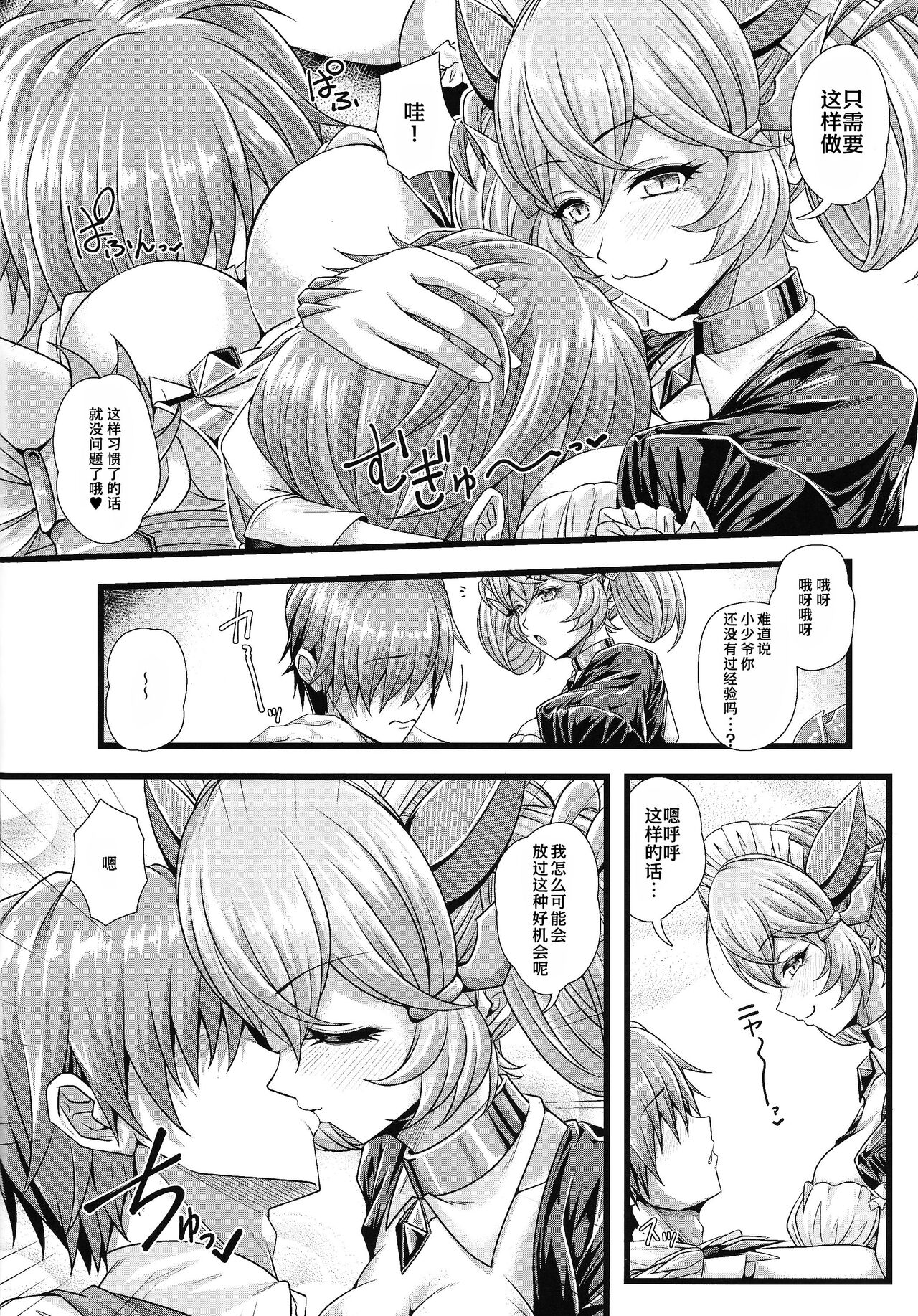 試讀預覽 5