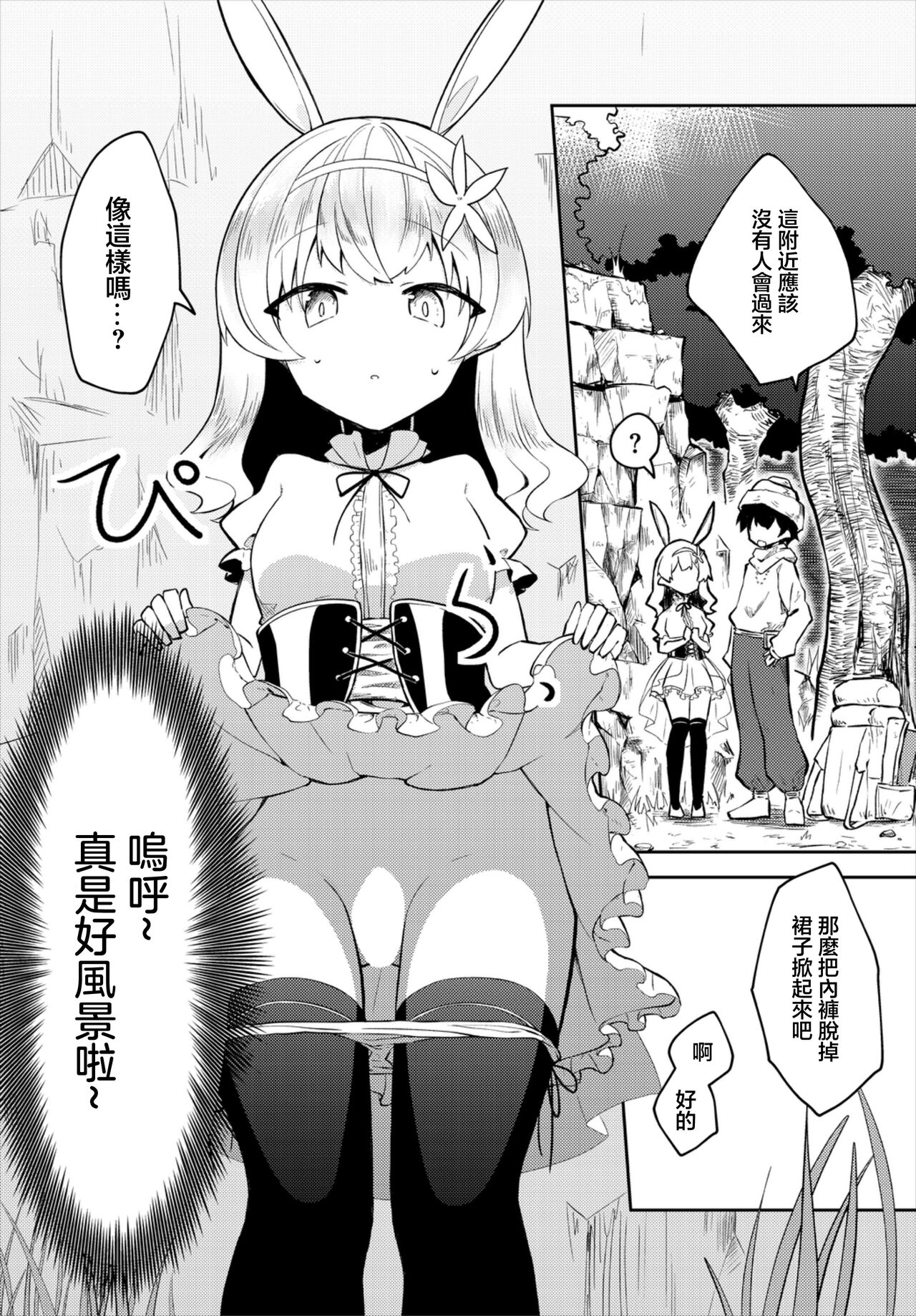 試讀預覽 4