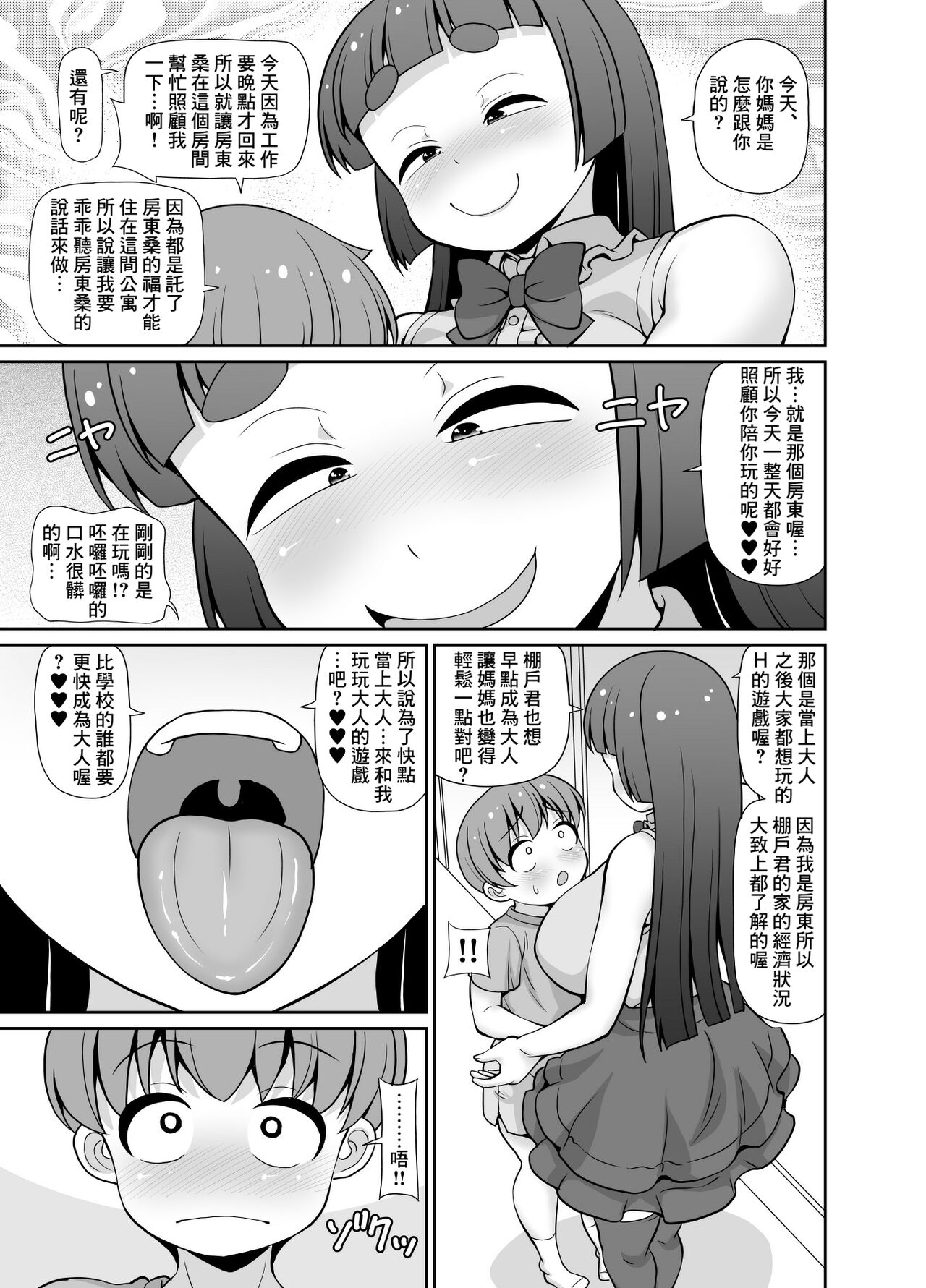 试读预览 5