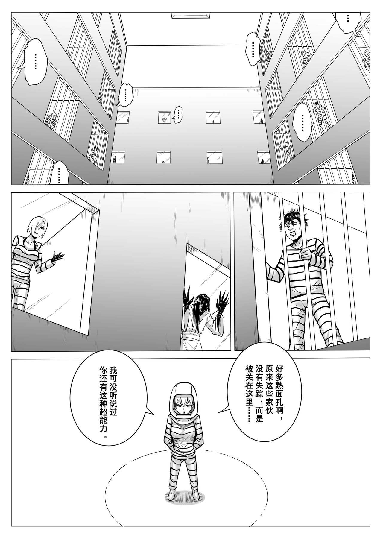 Preview 6