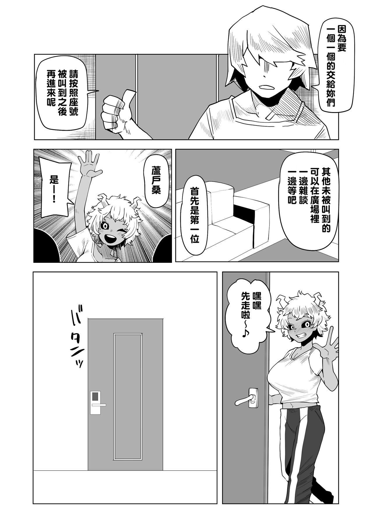 Preview 3