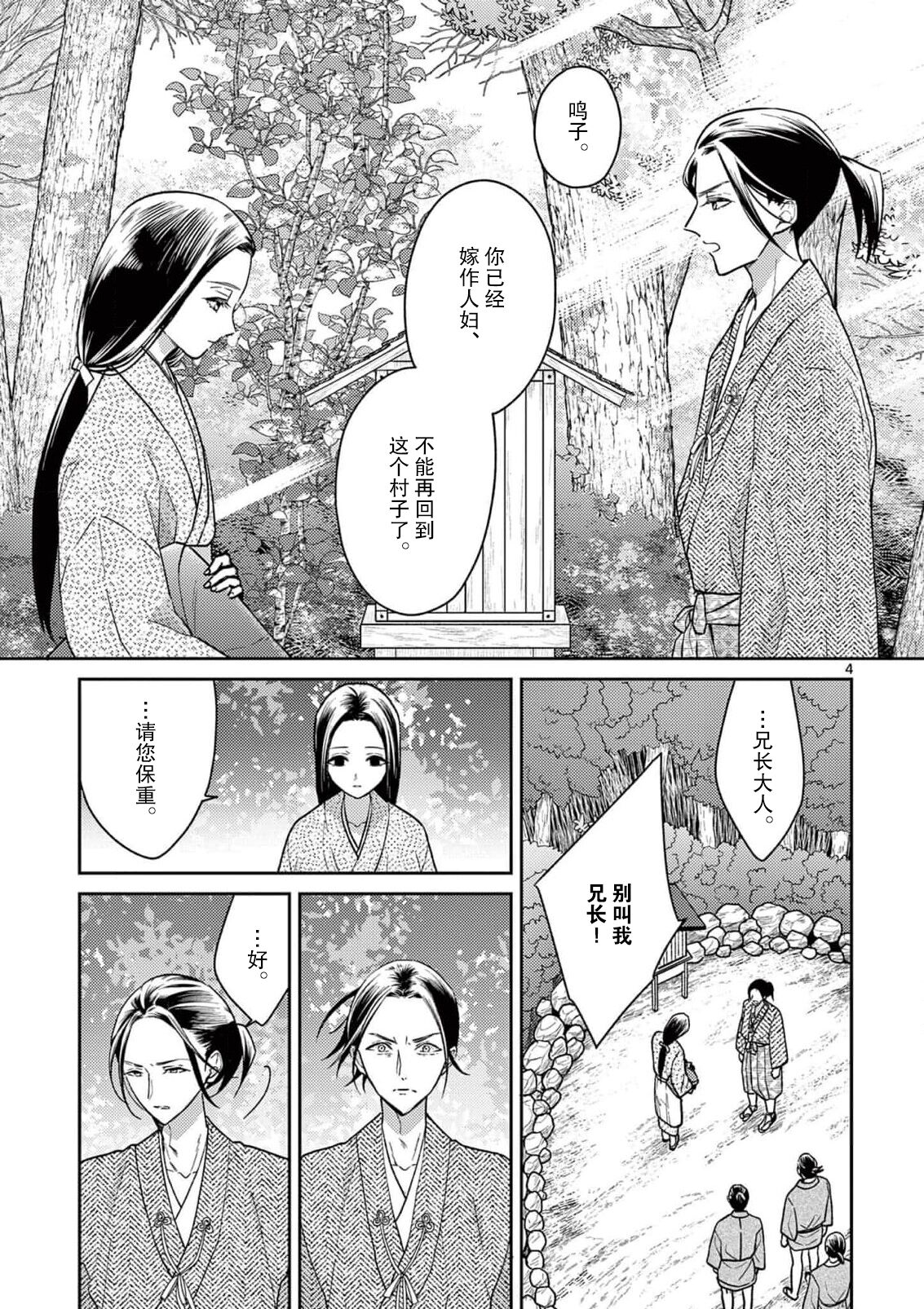 试读预览 6