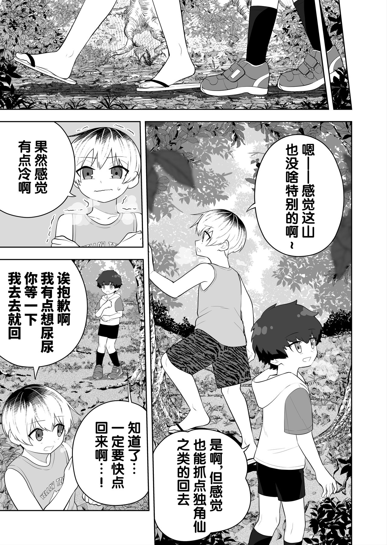 試讀預覽 3