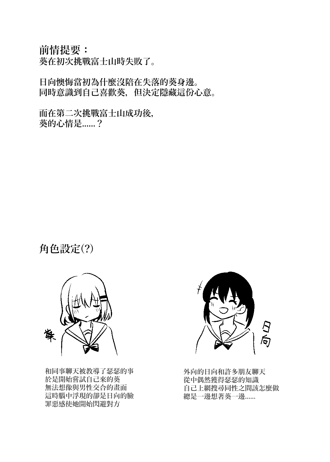 試讀預覽 2