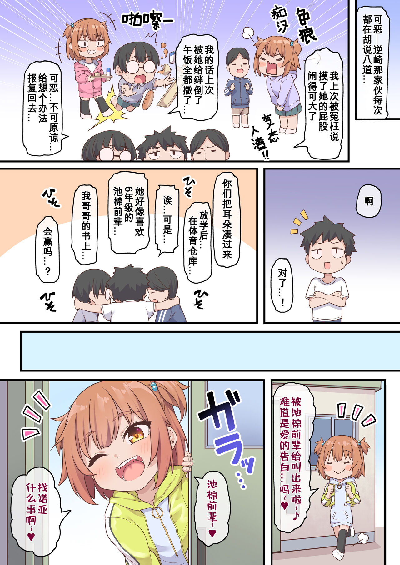 Preview 4