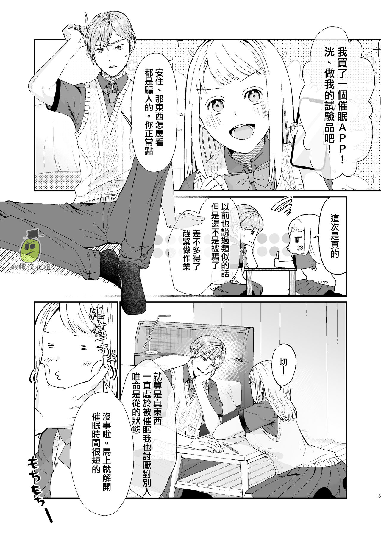 Preview 3