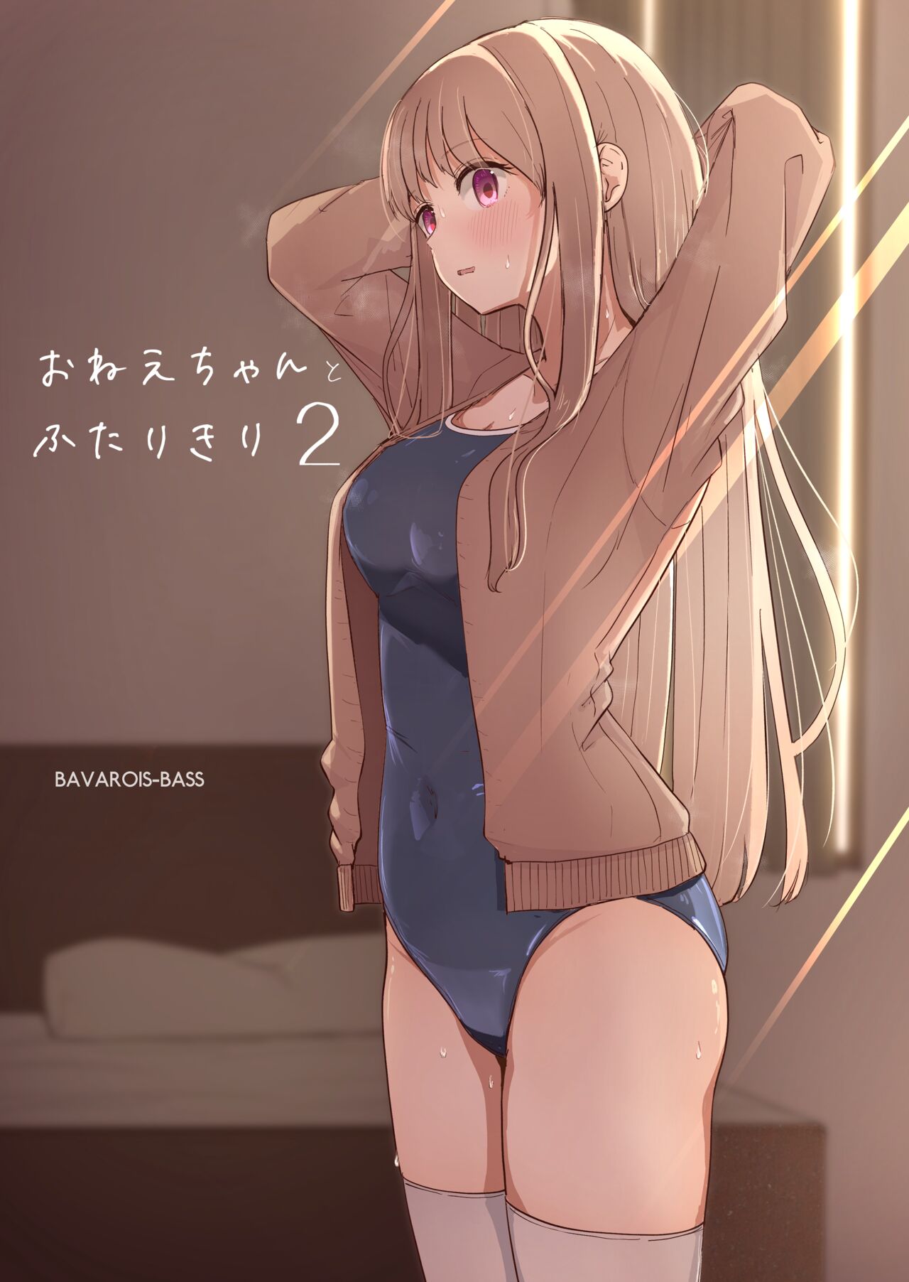 Preview 1