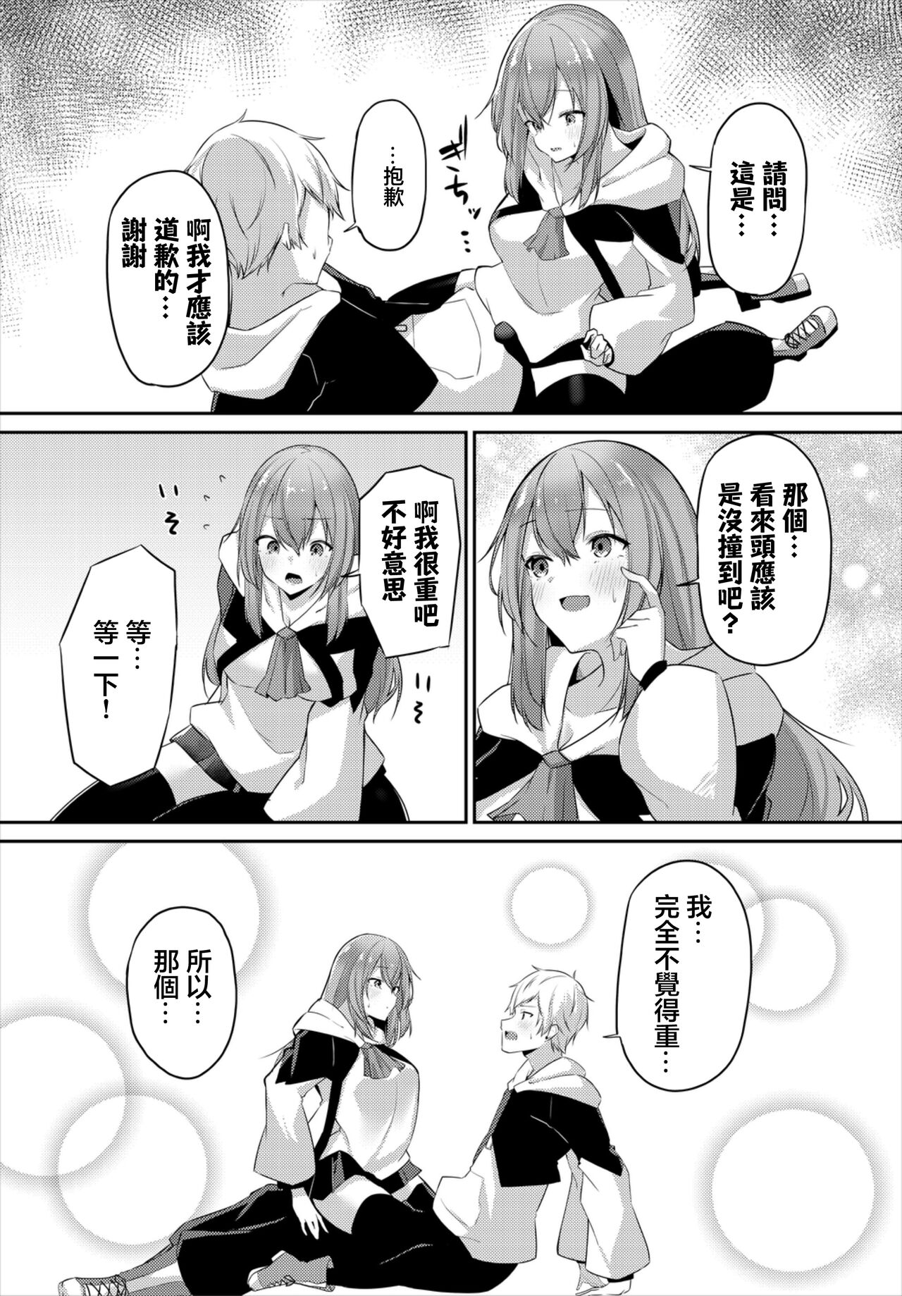 Preview 6