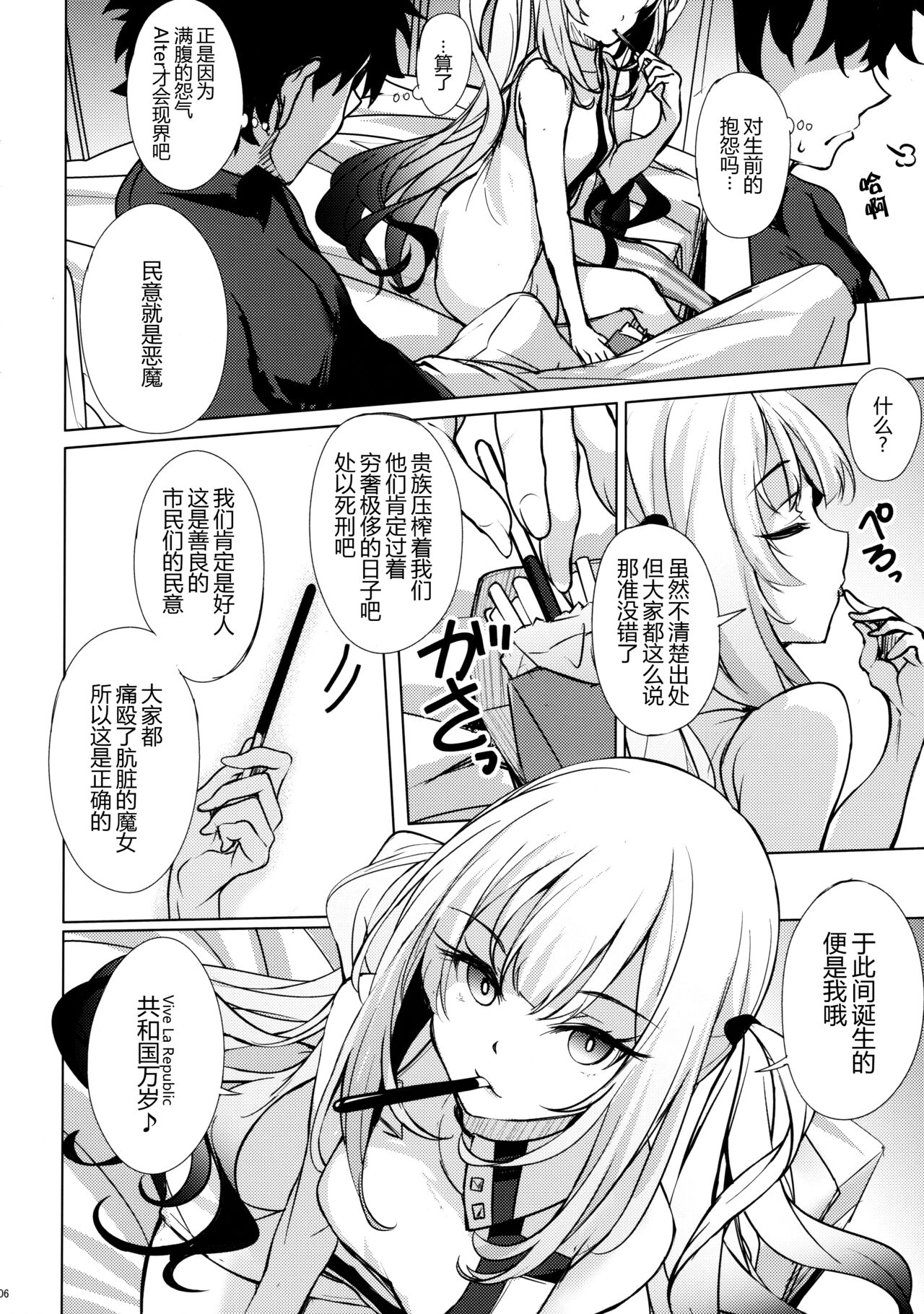 Preview 6