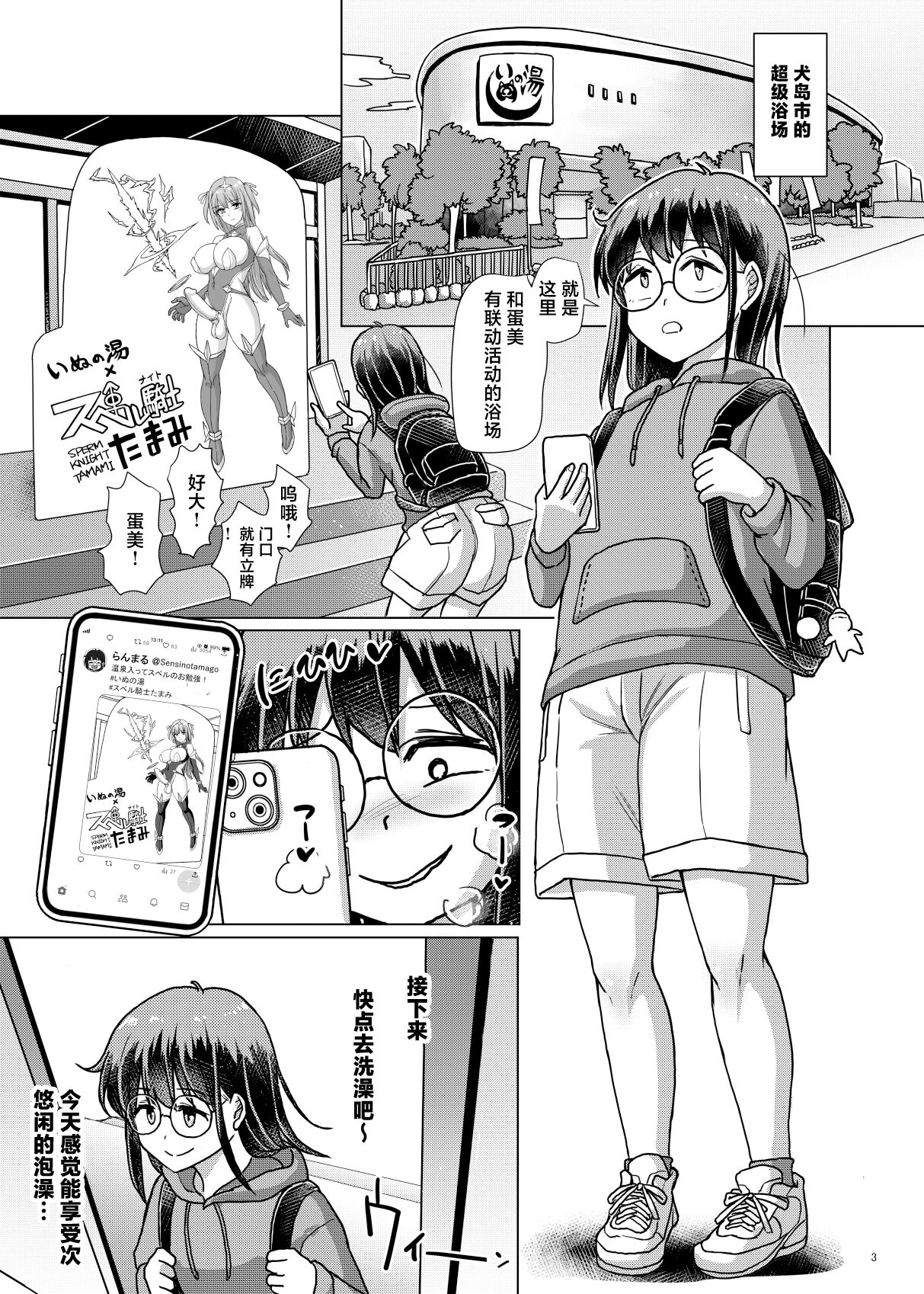 试读预览 3
