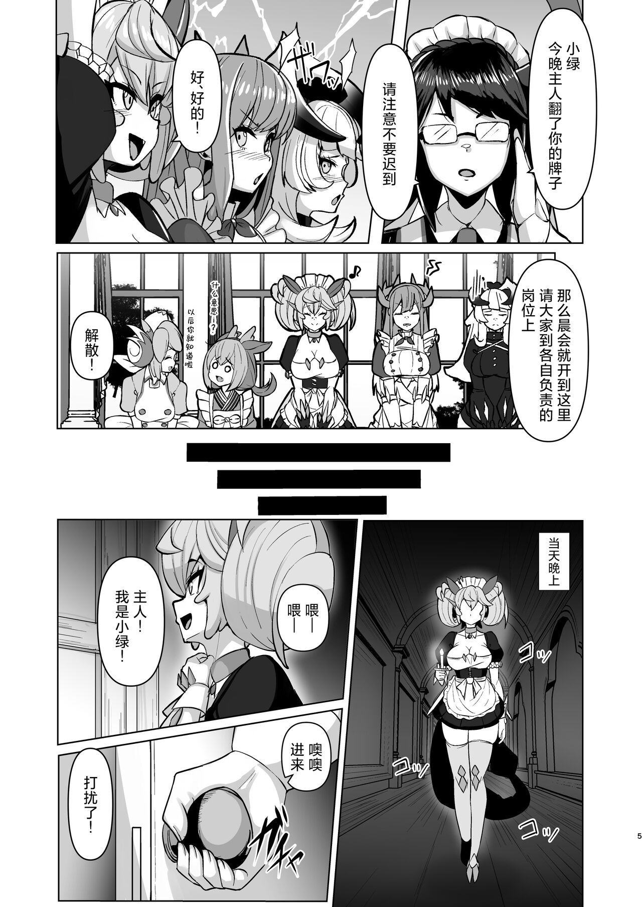 Preview 5