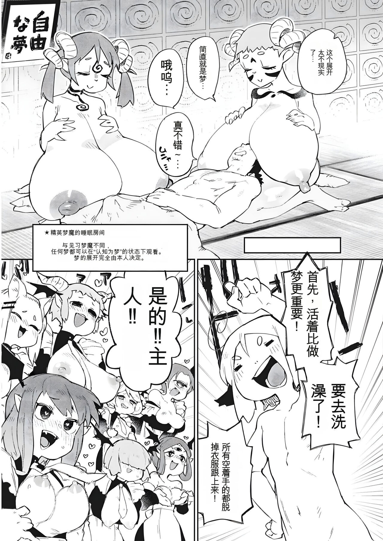 試讀預覽 3