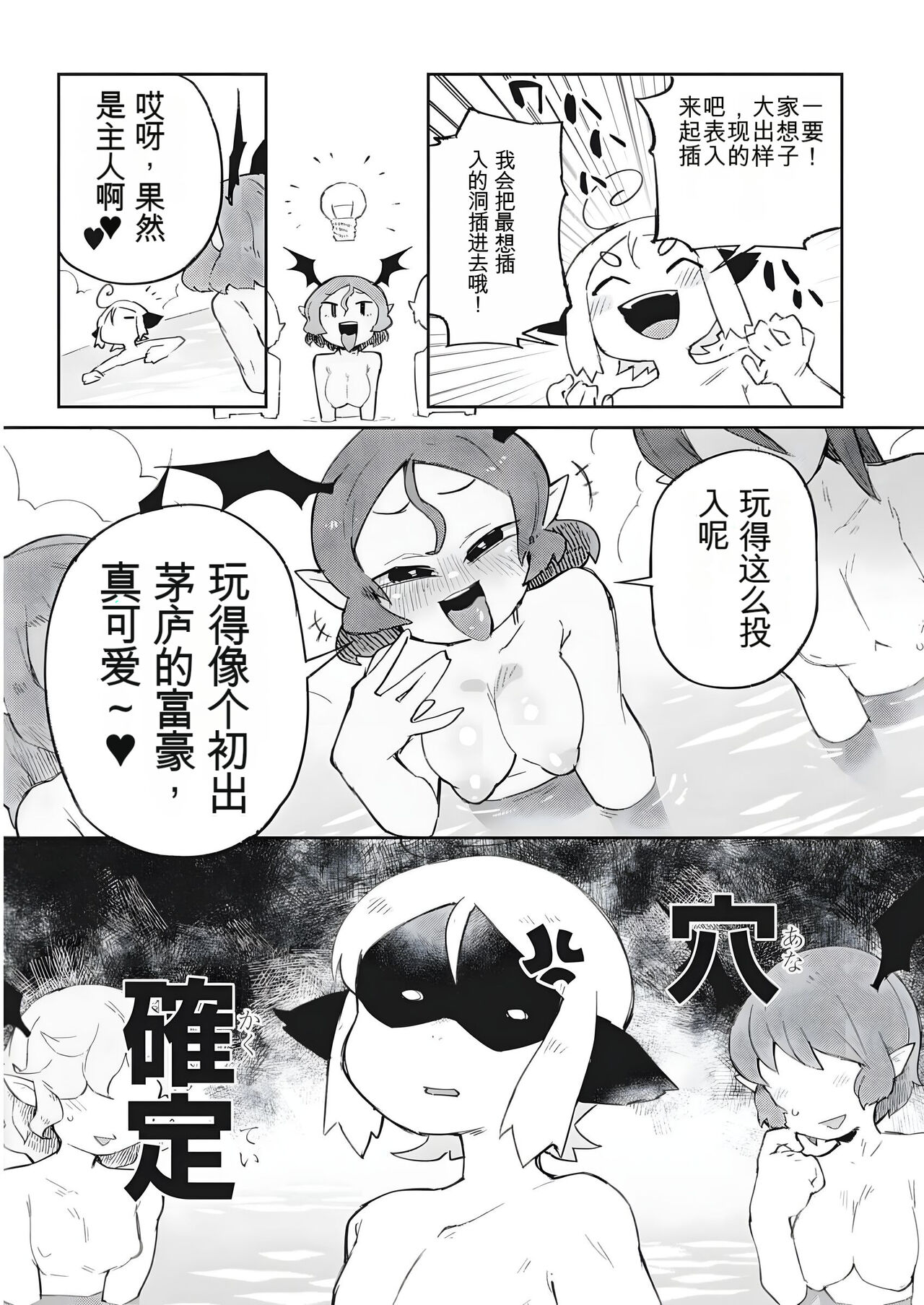 试读预览 5
