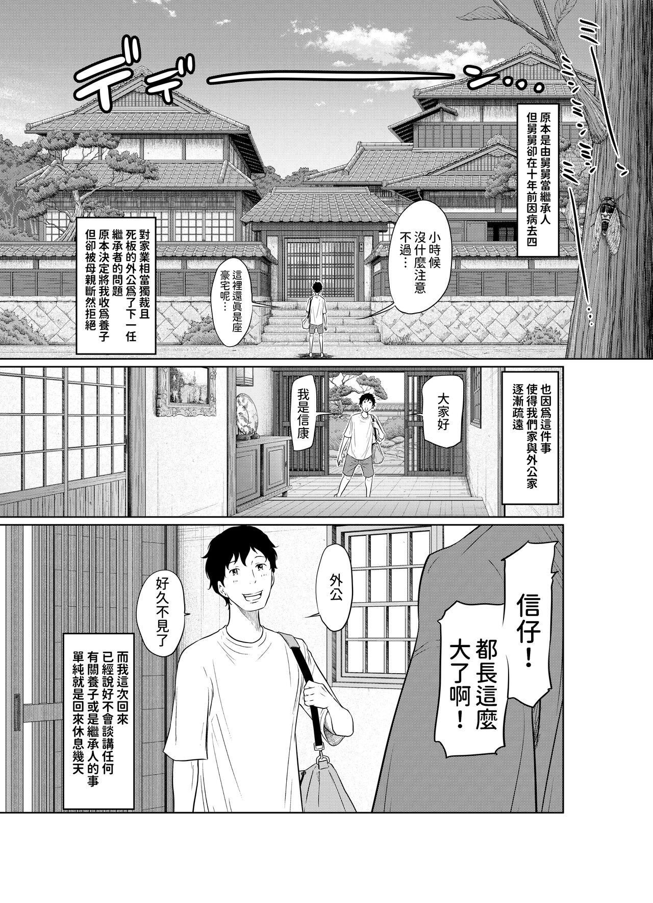 試讀預覽 5