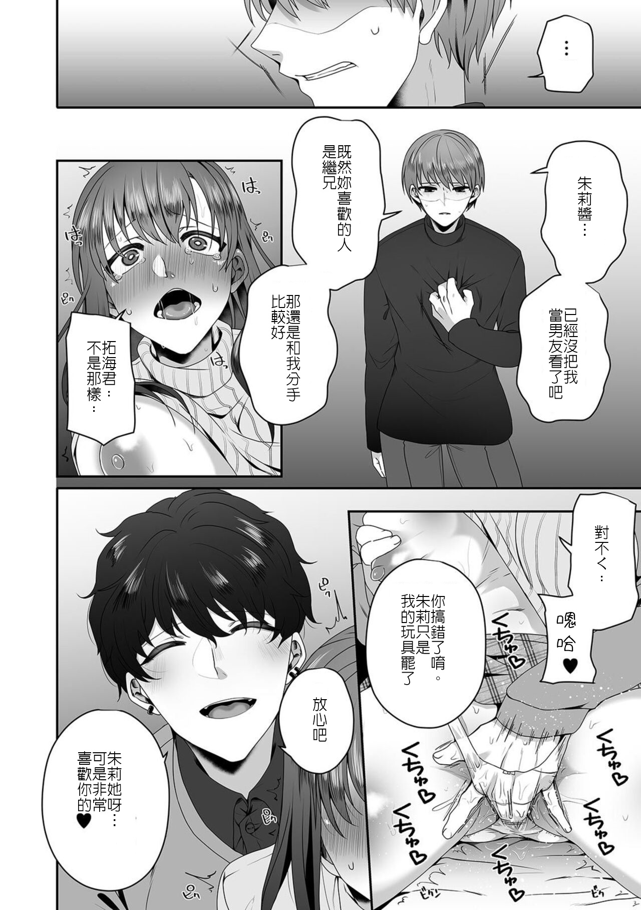 Preview 6