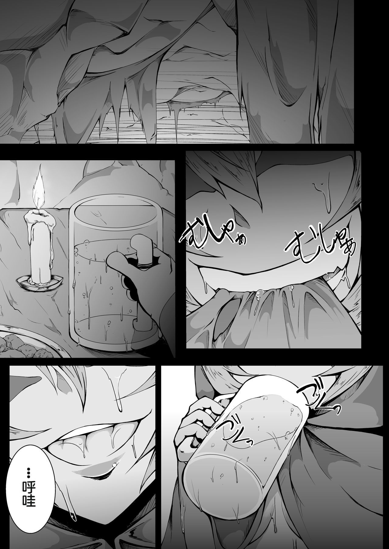 Preview 2