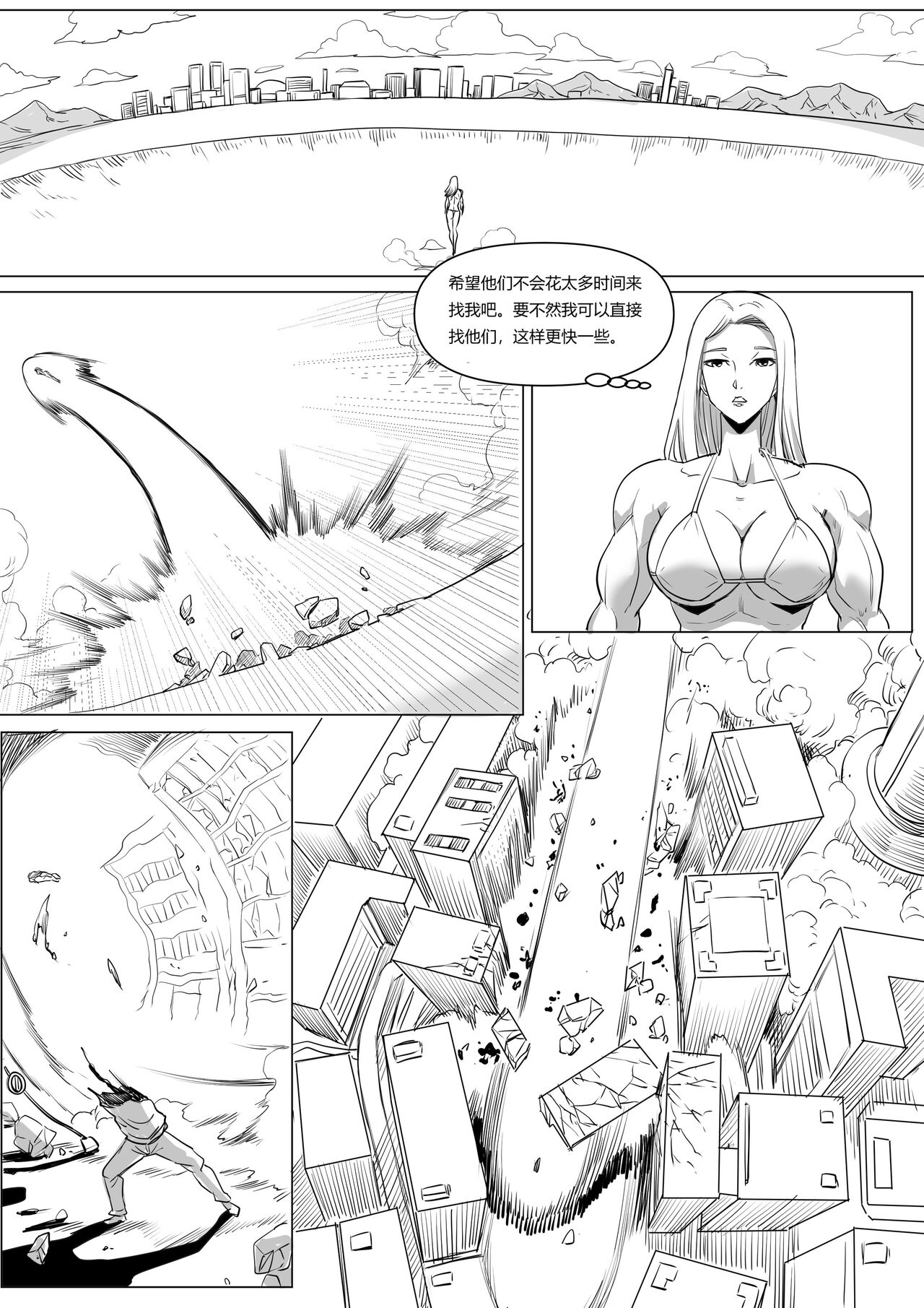 試讀預覽 3